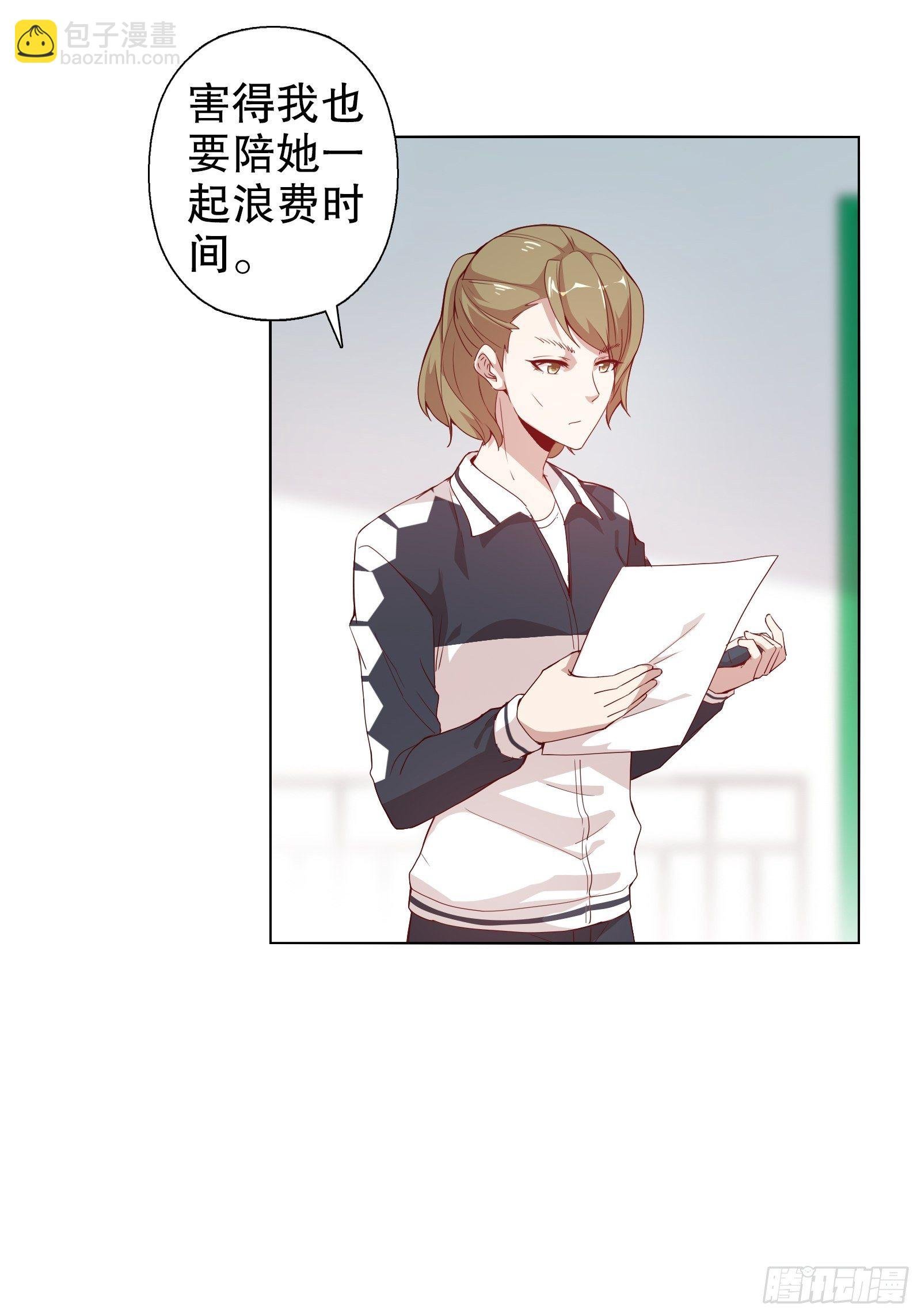 第十八集