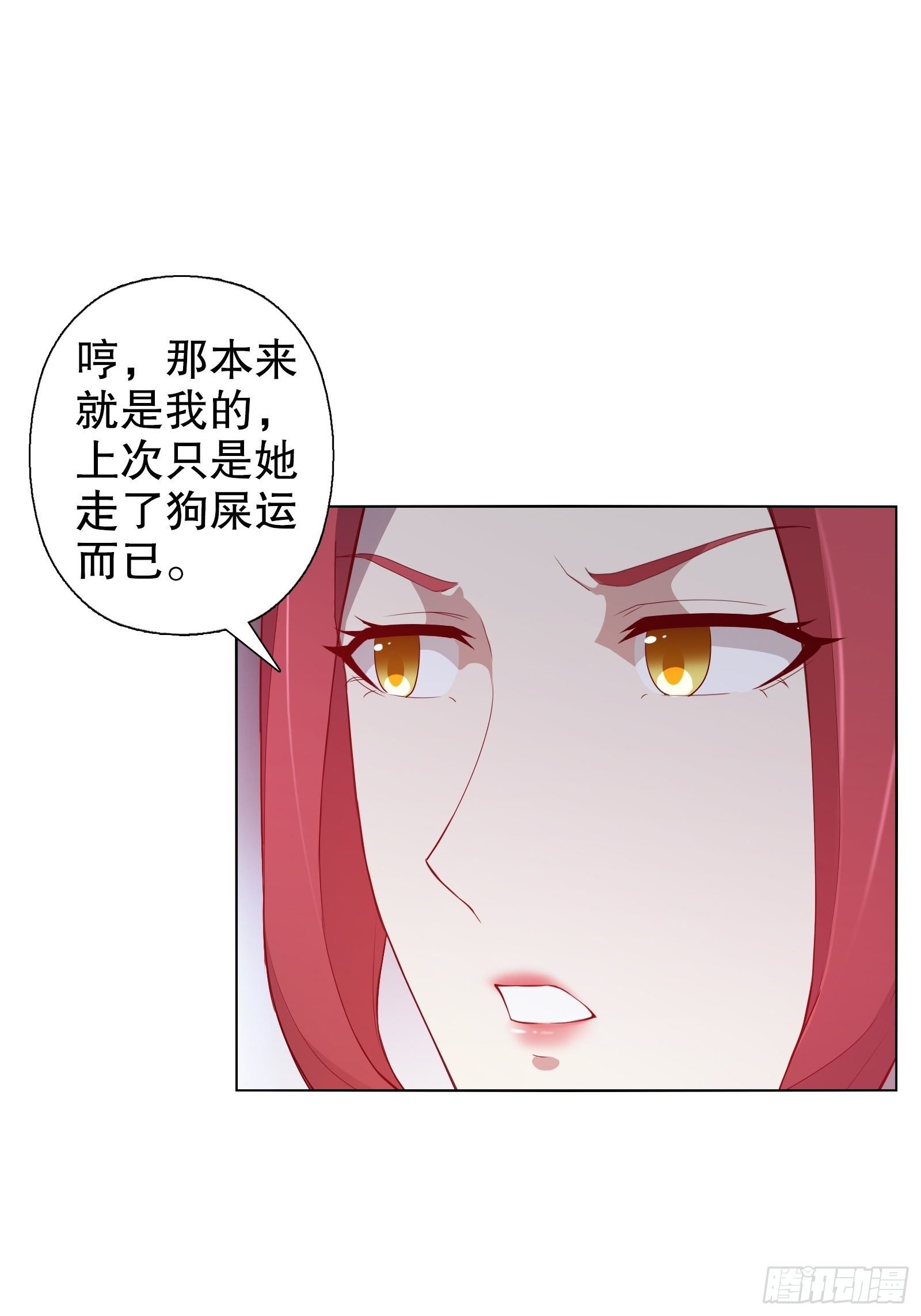 第十八集