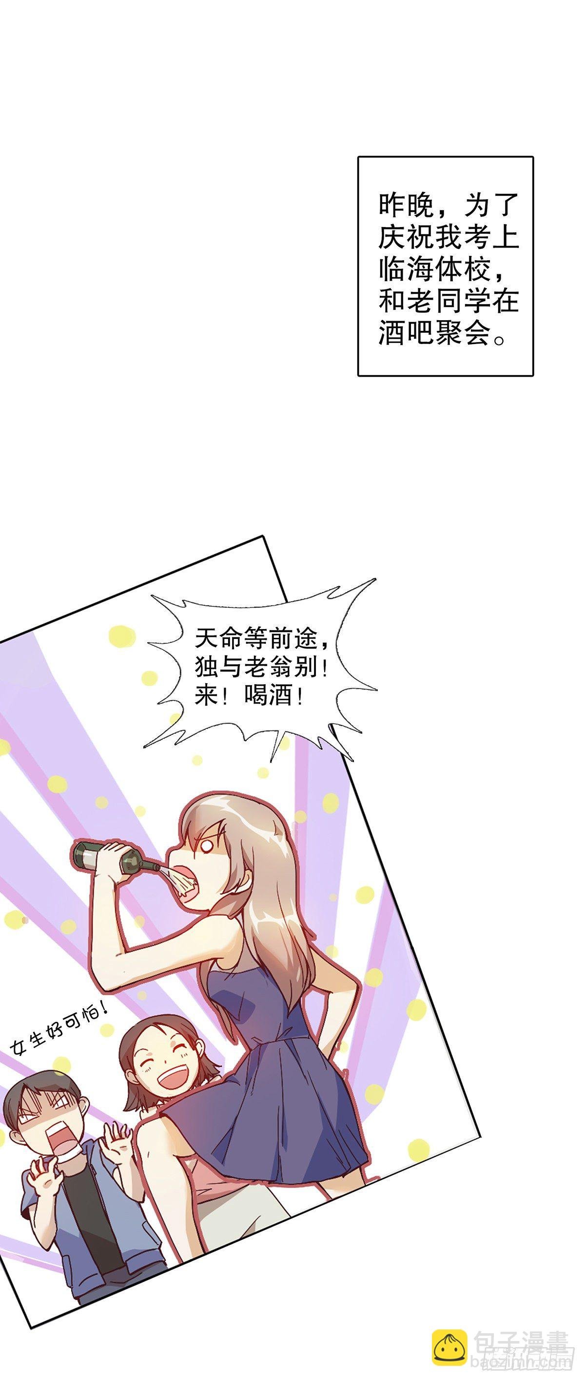 第一集