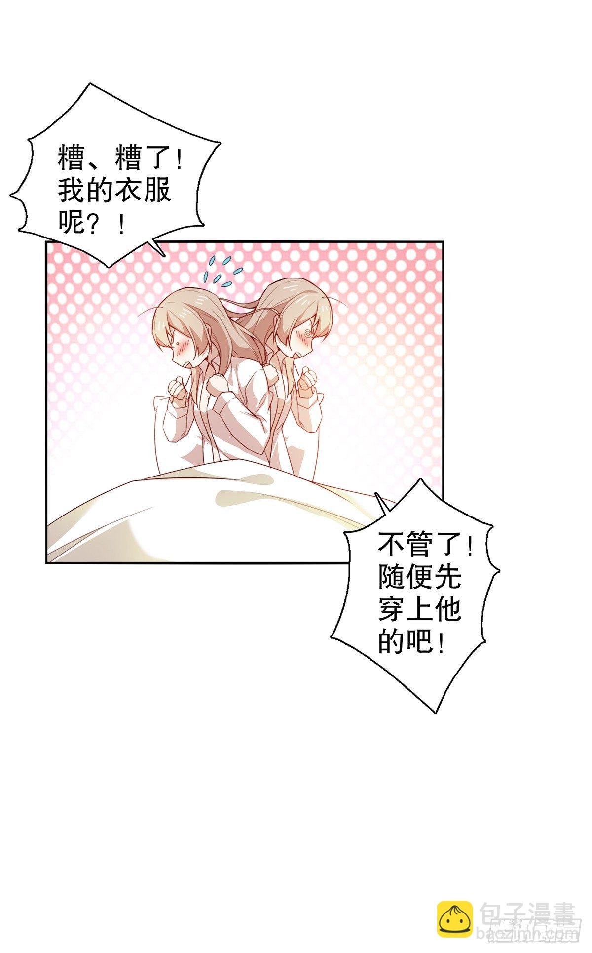 第一集