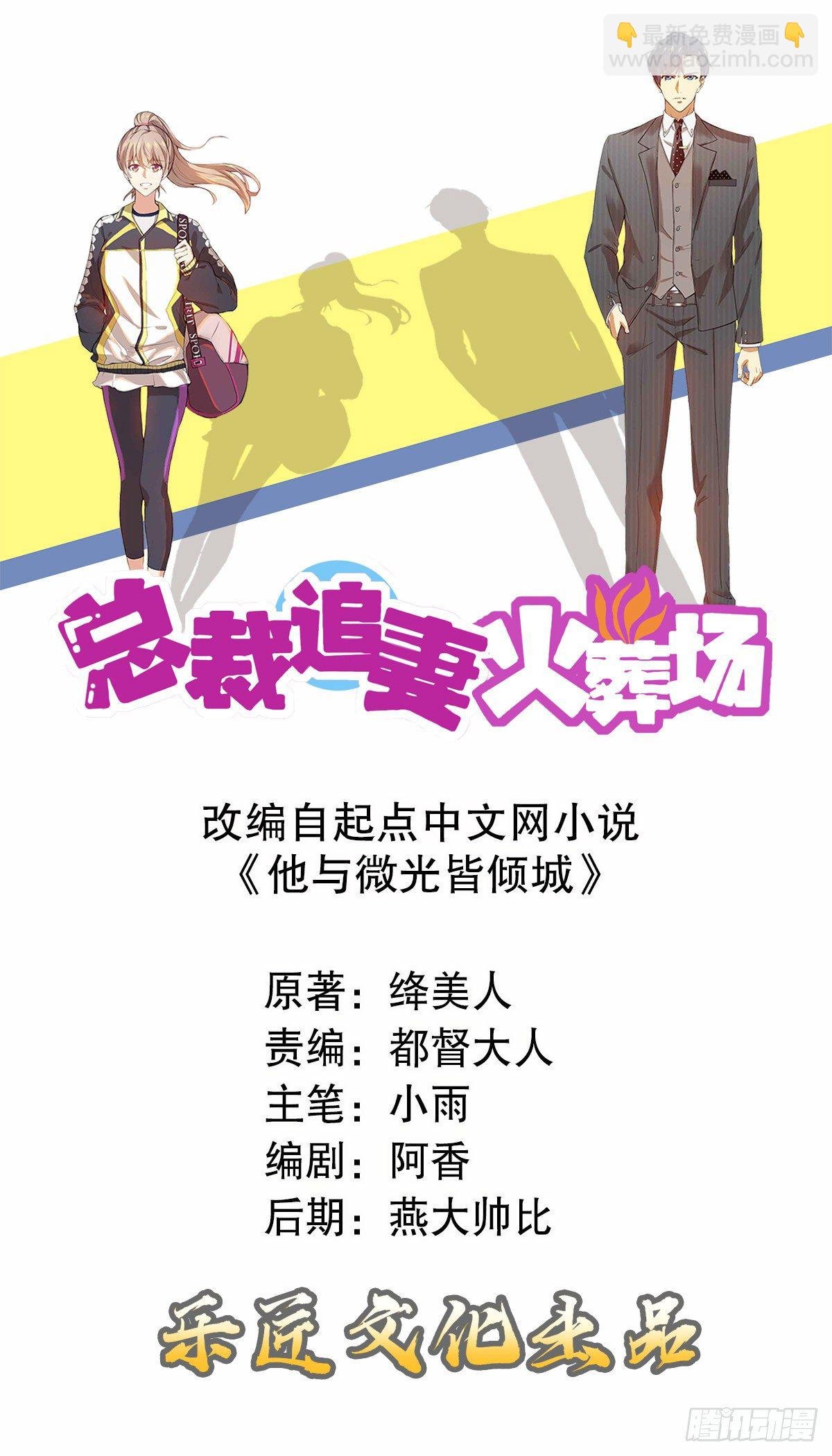 第十九集