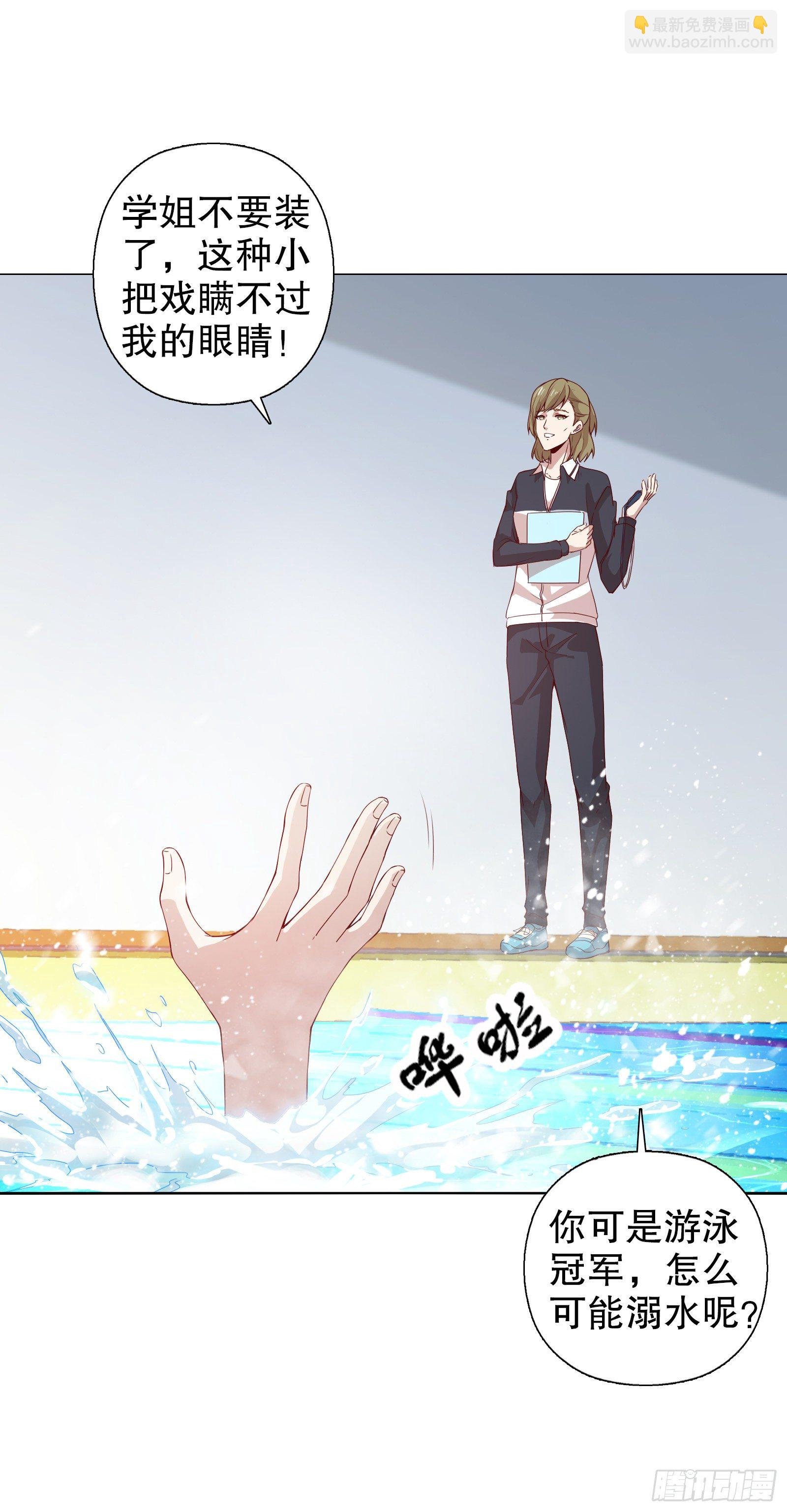 第十九集