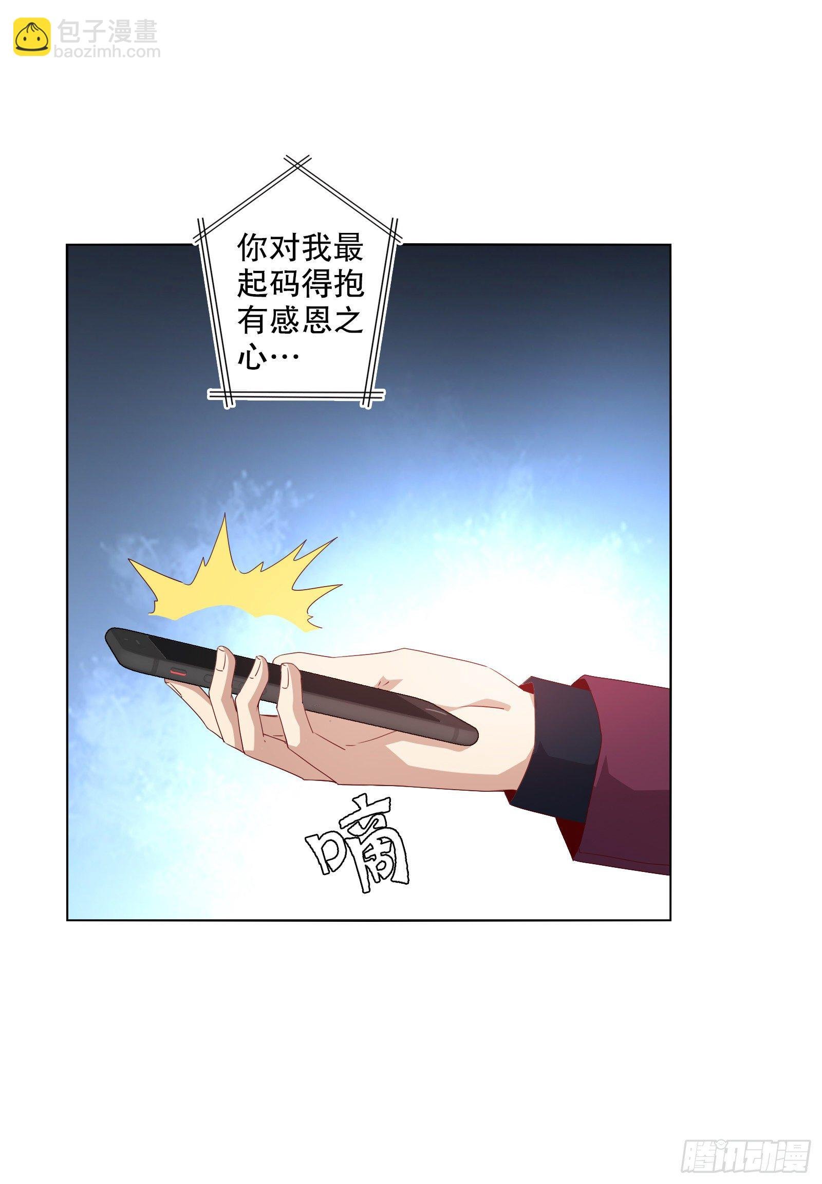 第十九集