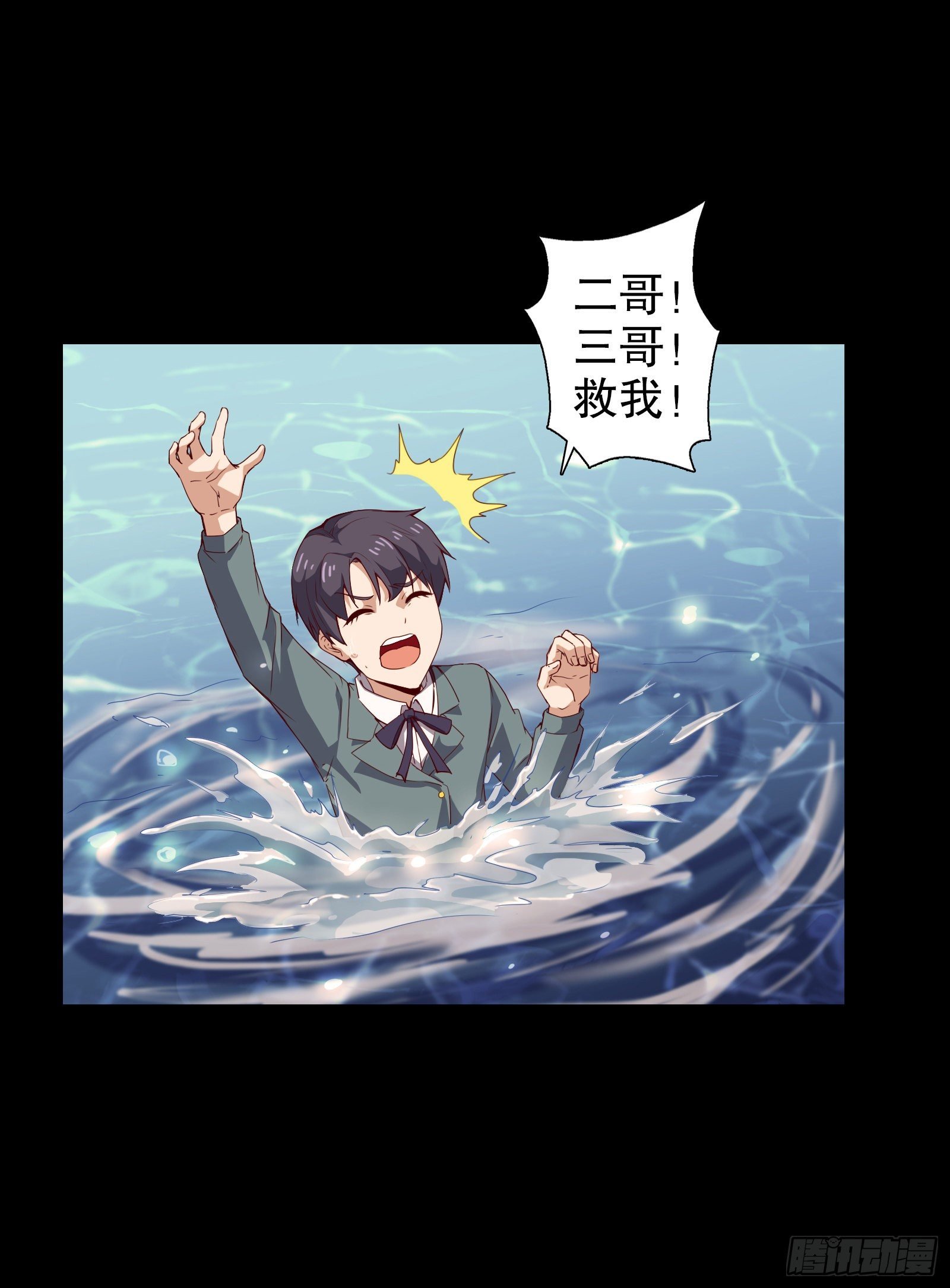 第十九集