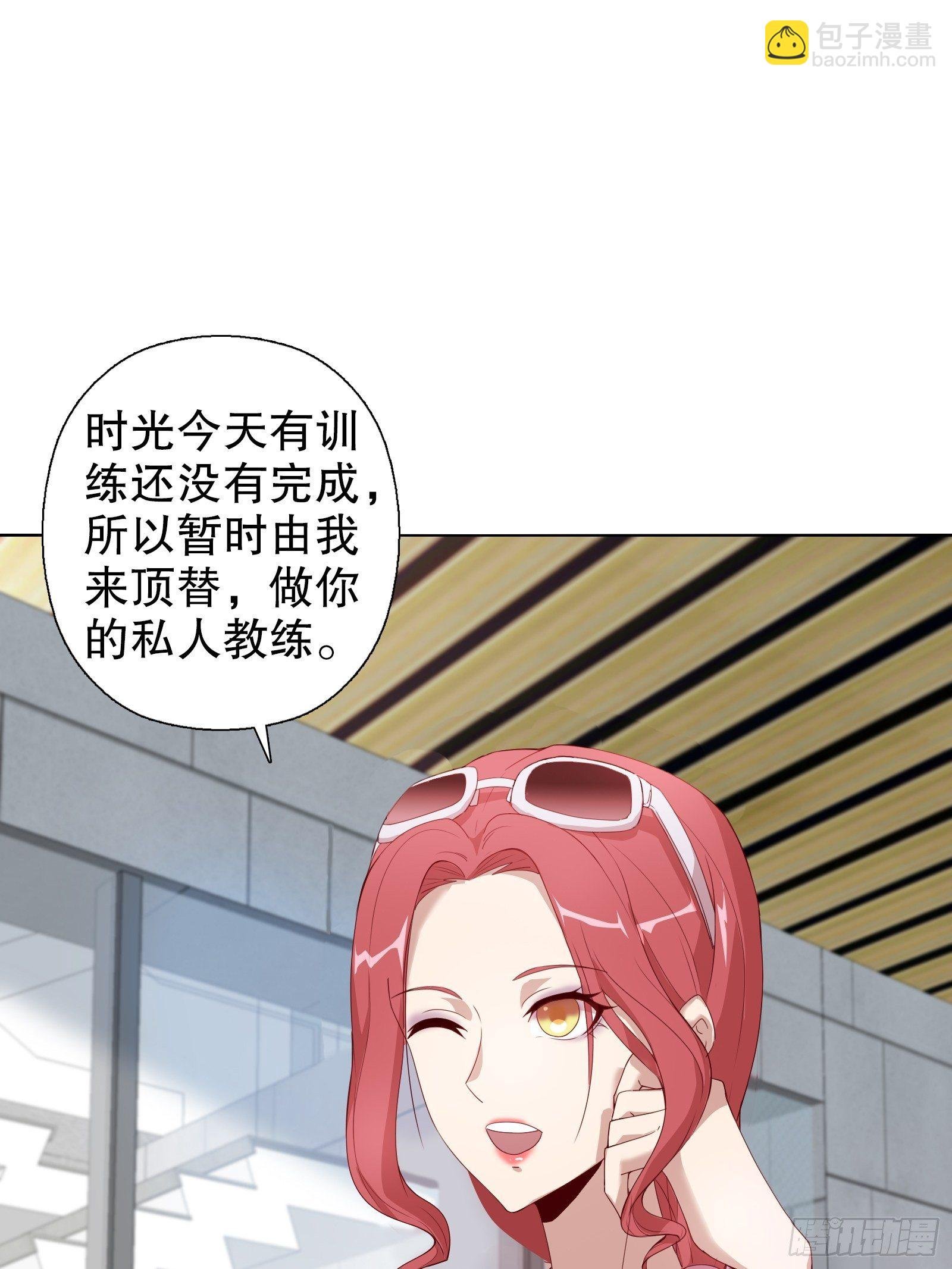 第二十集