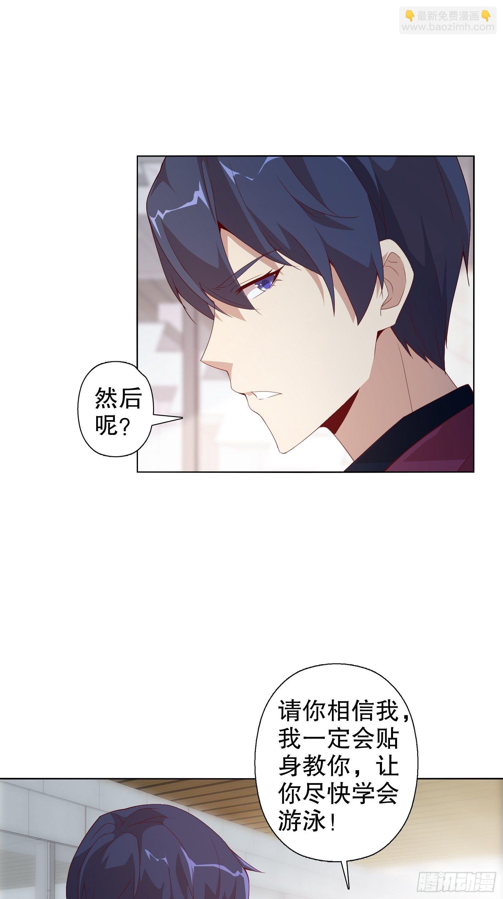 第二十集
