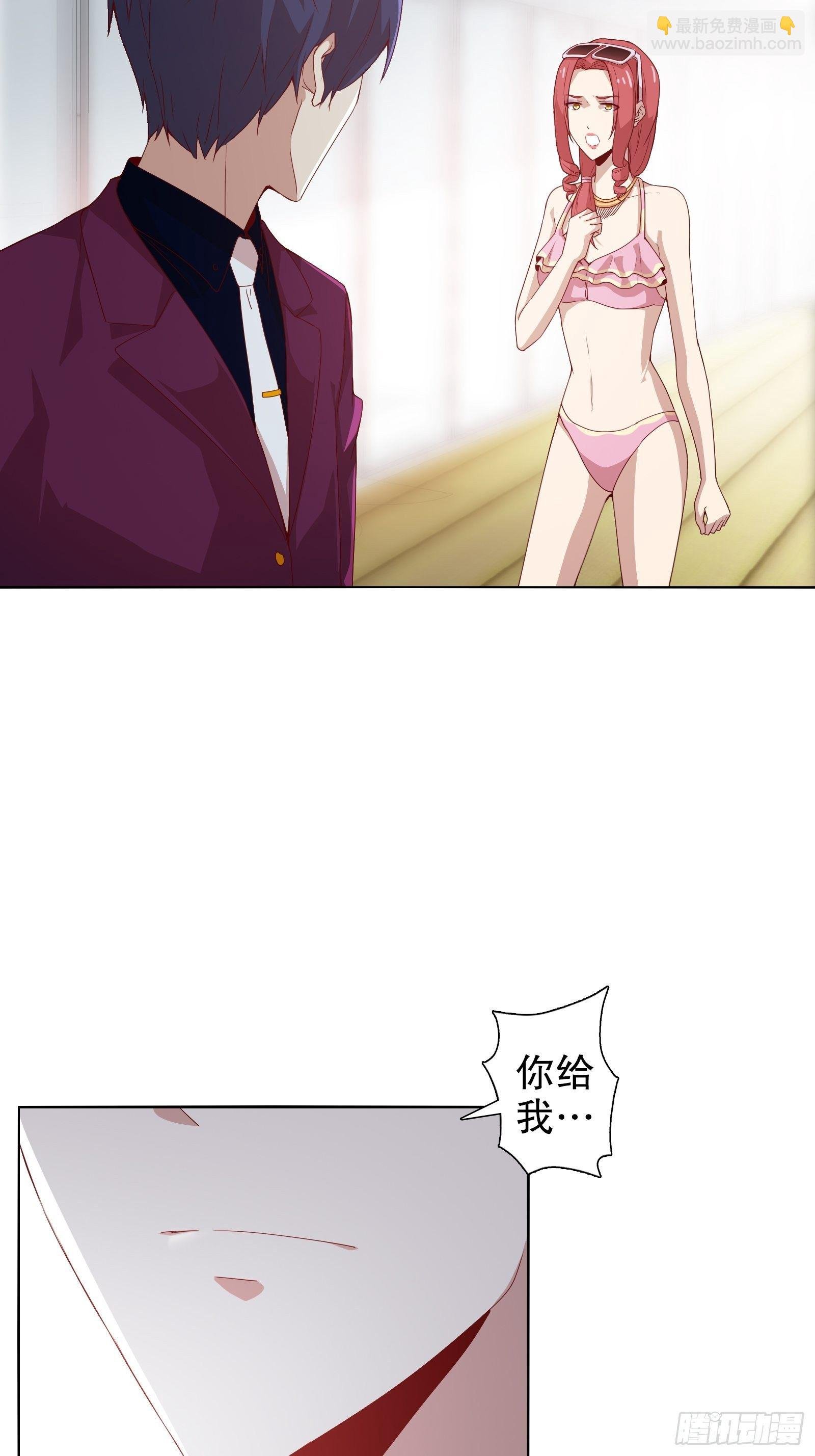 第二十集