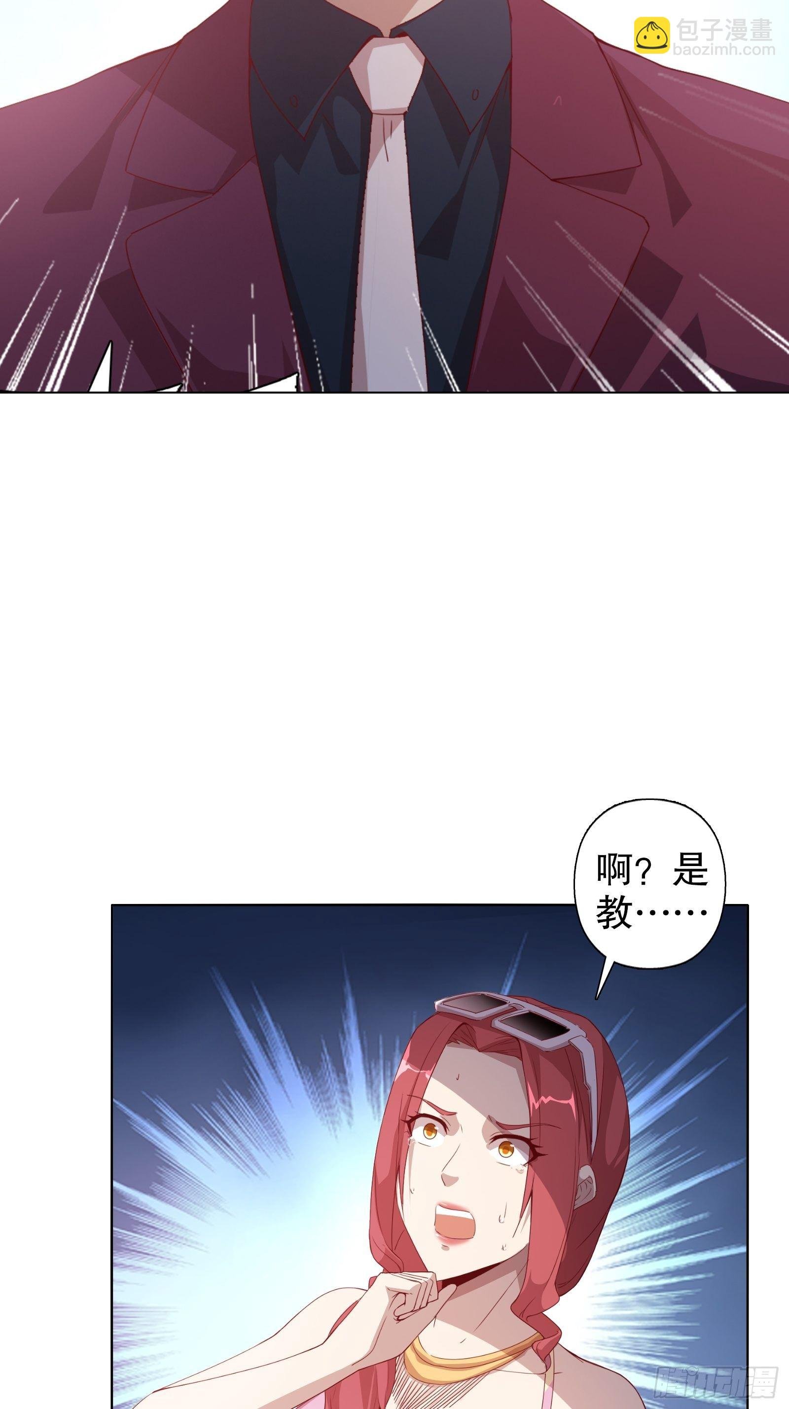 第二十集