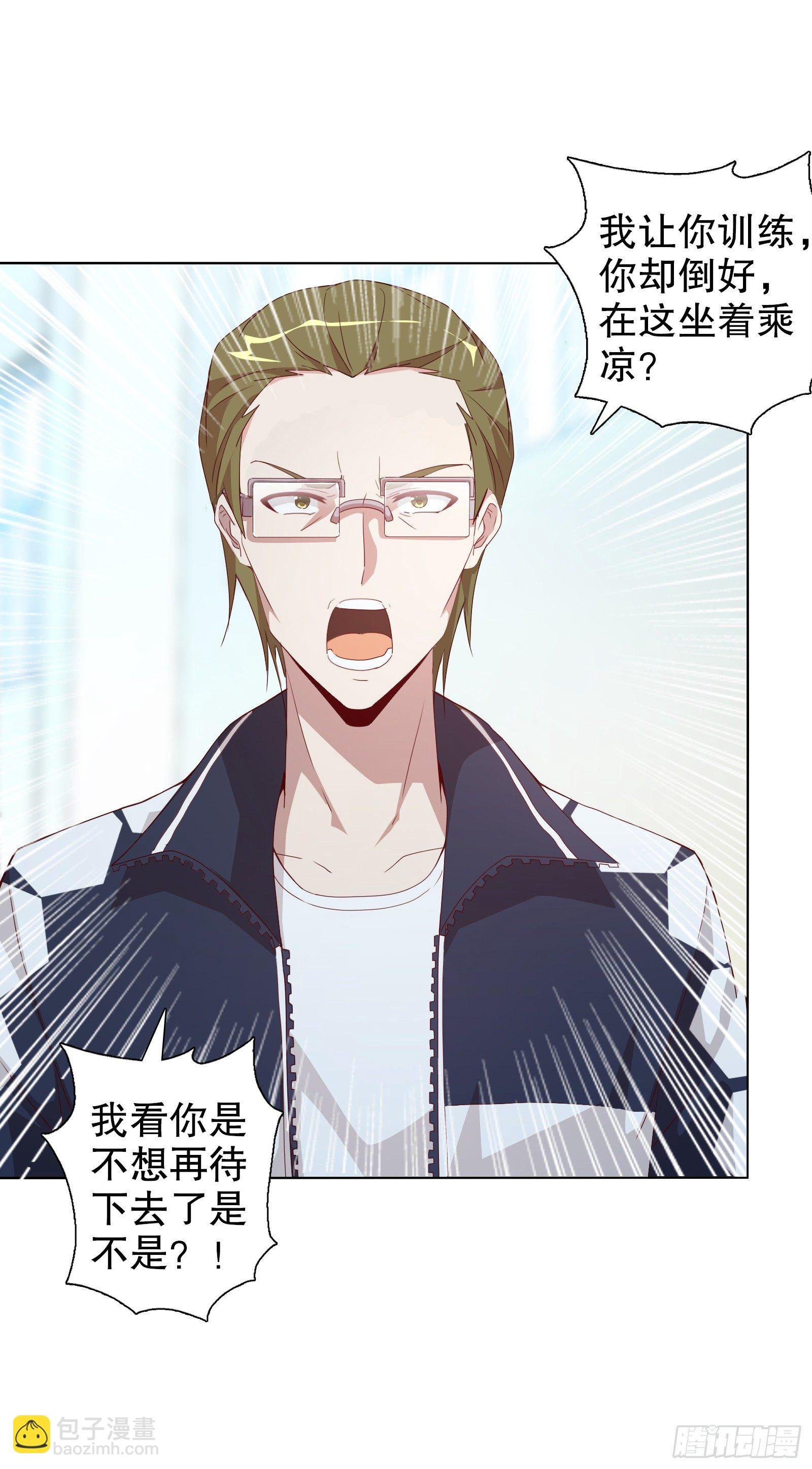 第二十集
