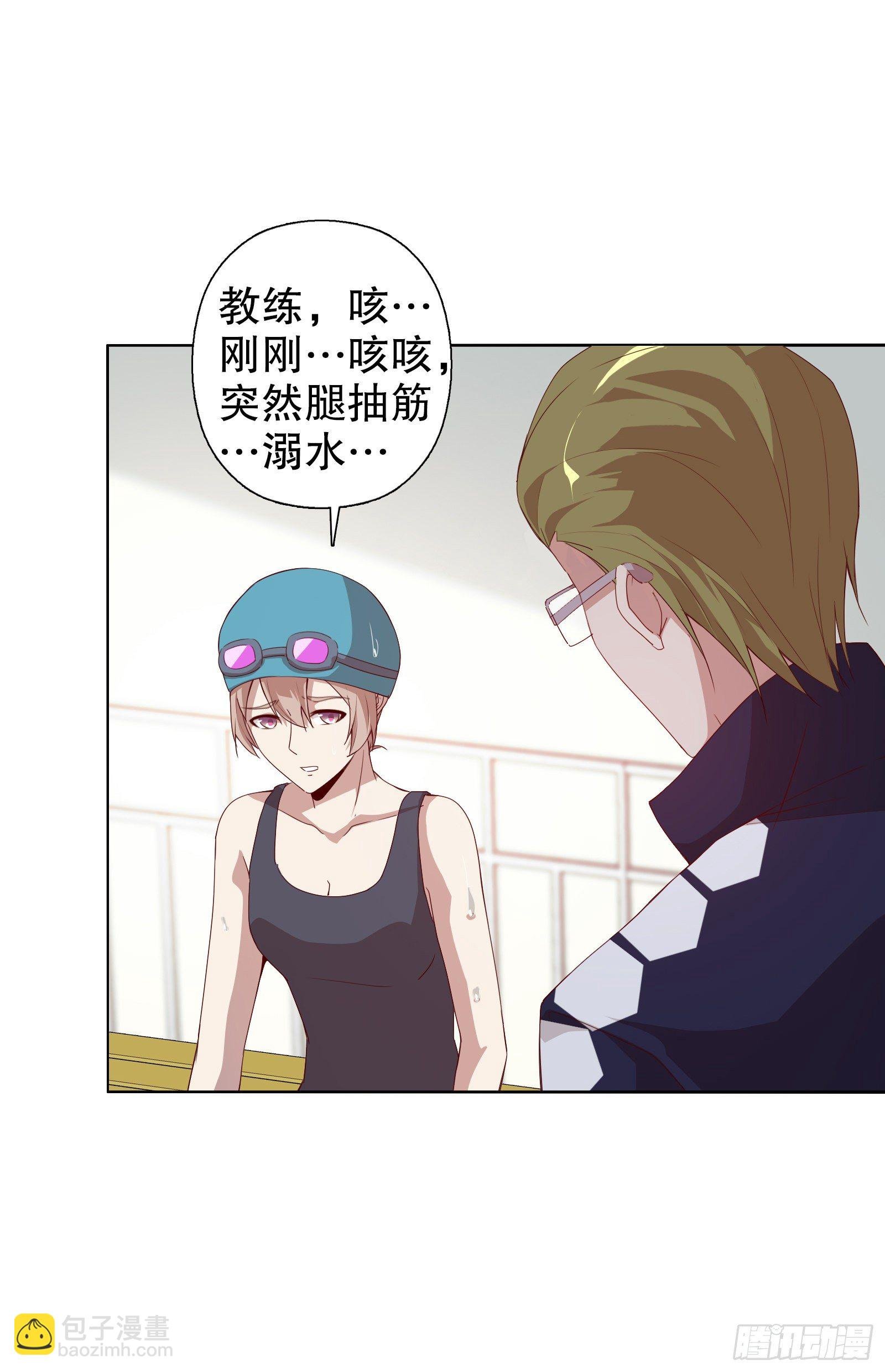 第二十集