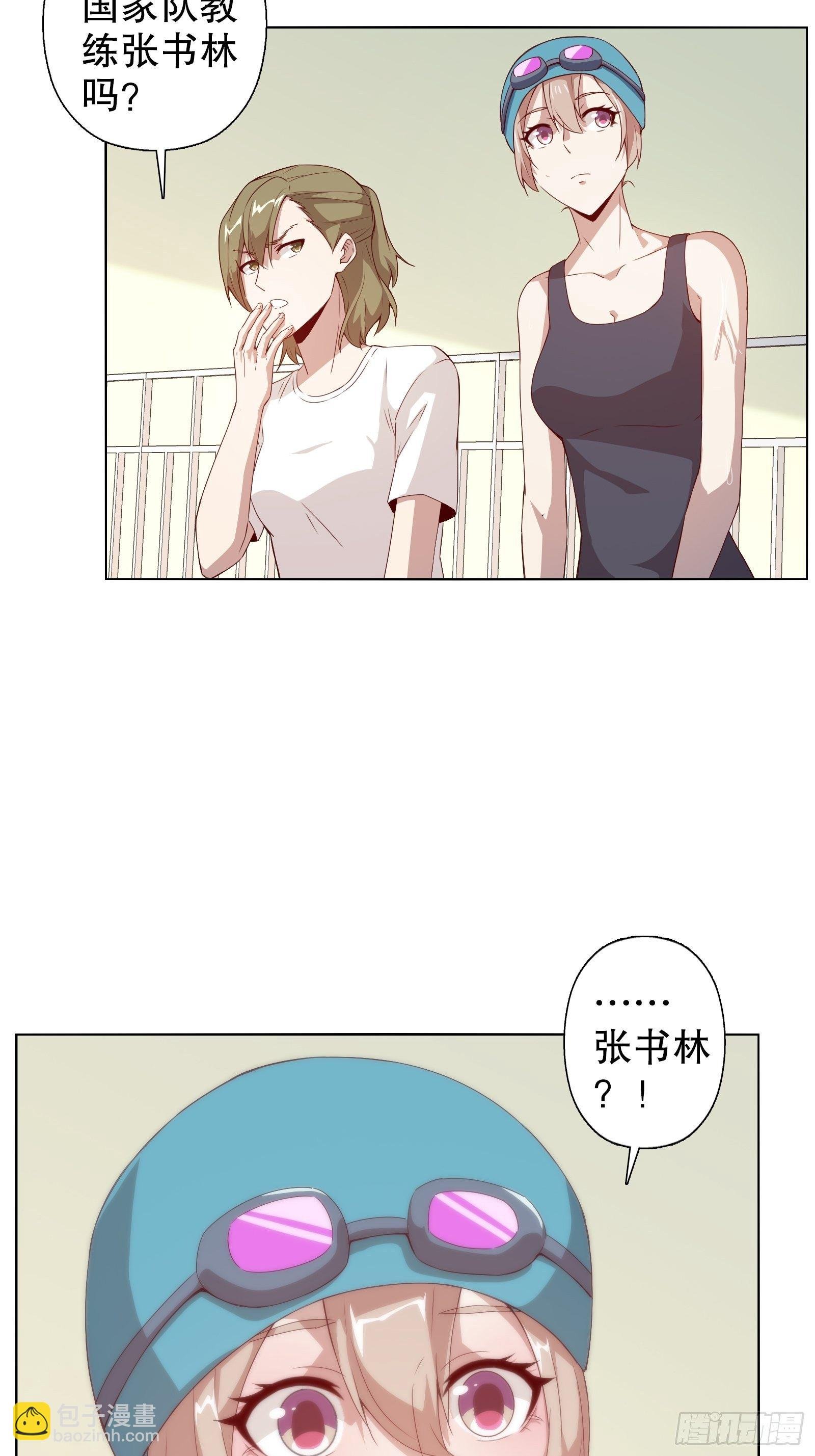 第二十一集