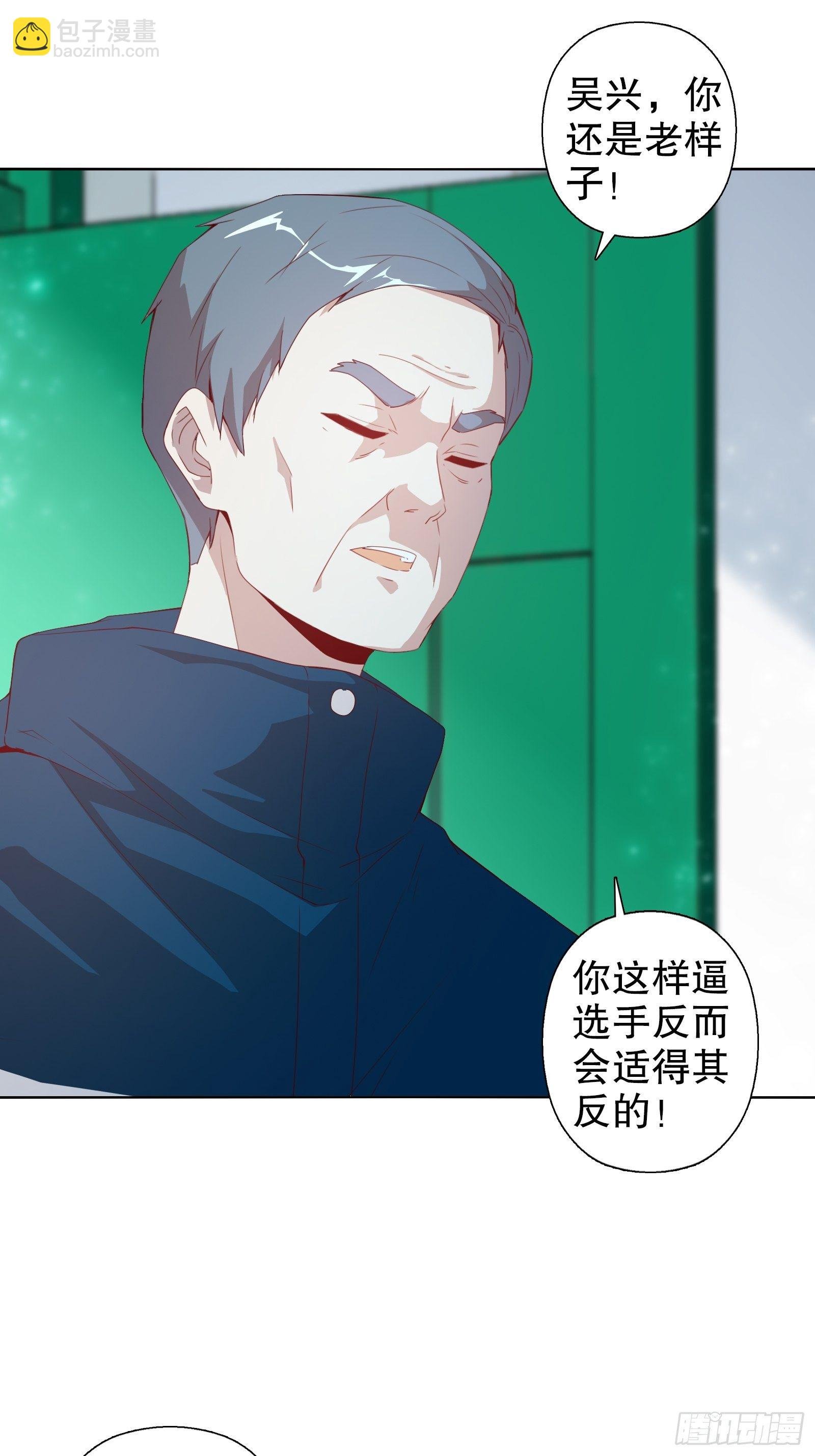 第二十一集