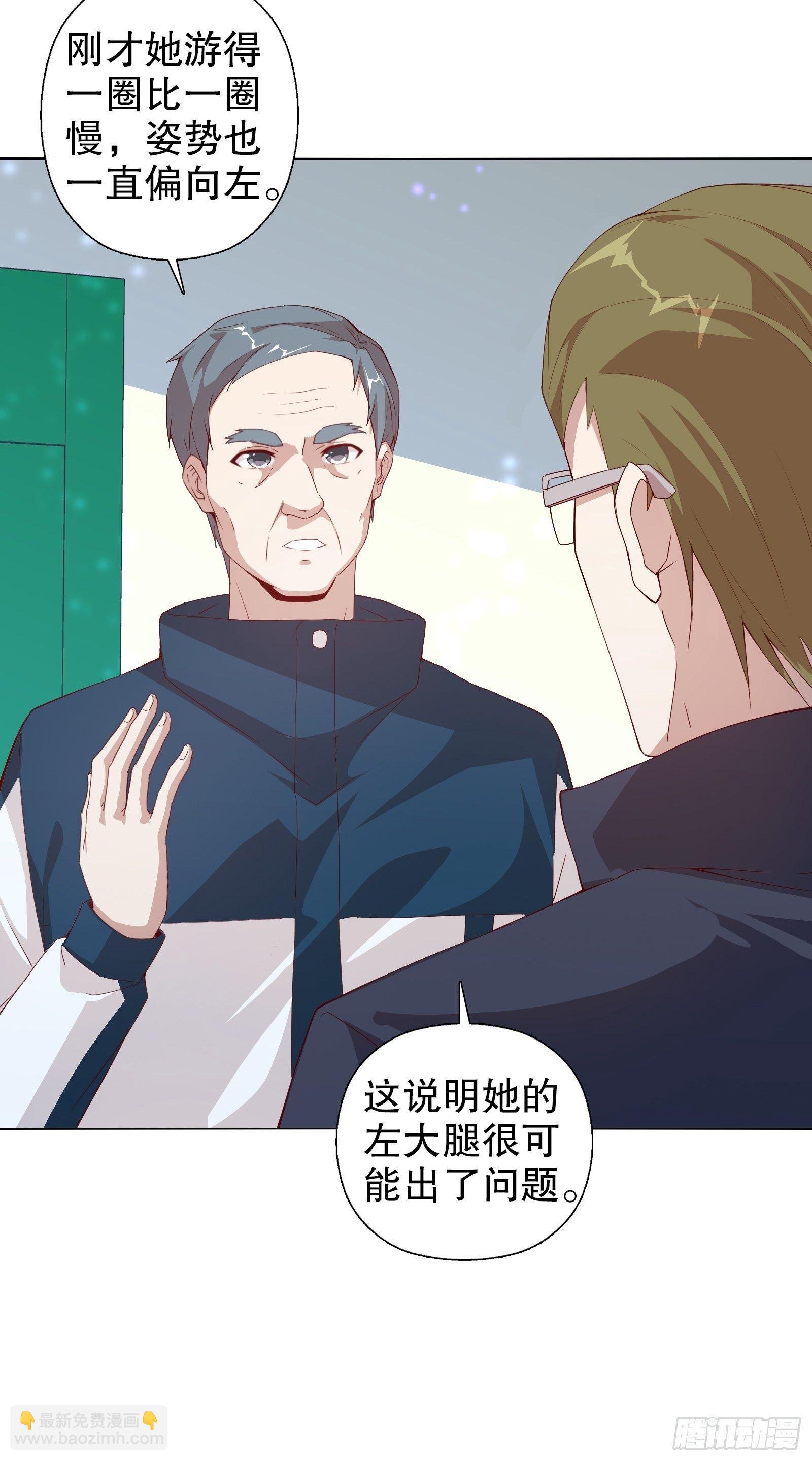 第二十一集