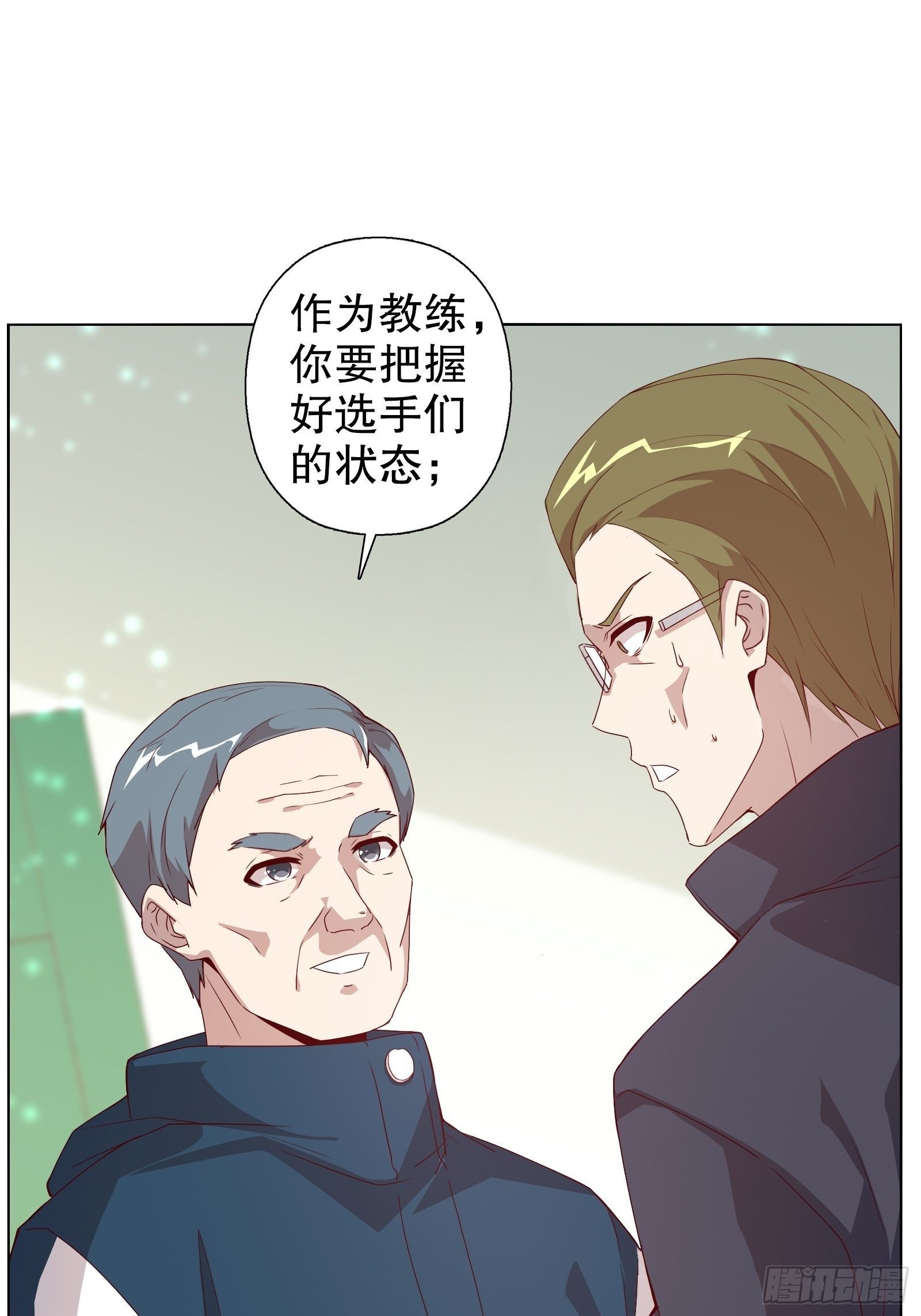第二十一集