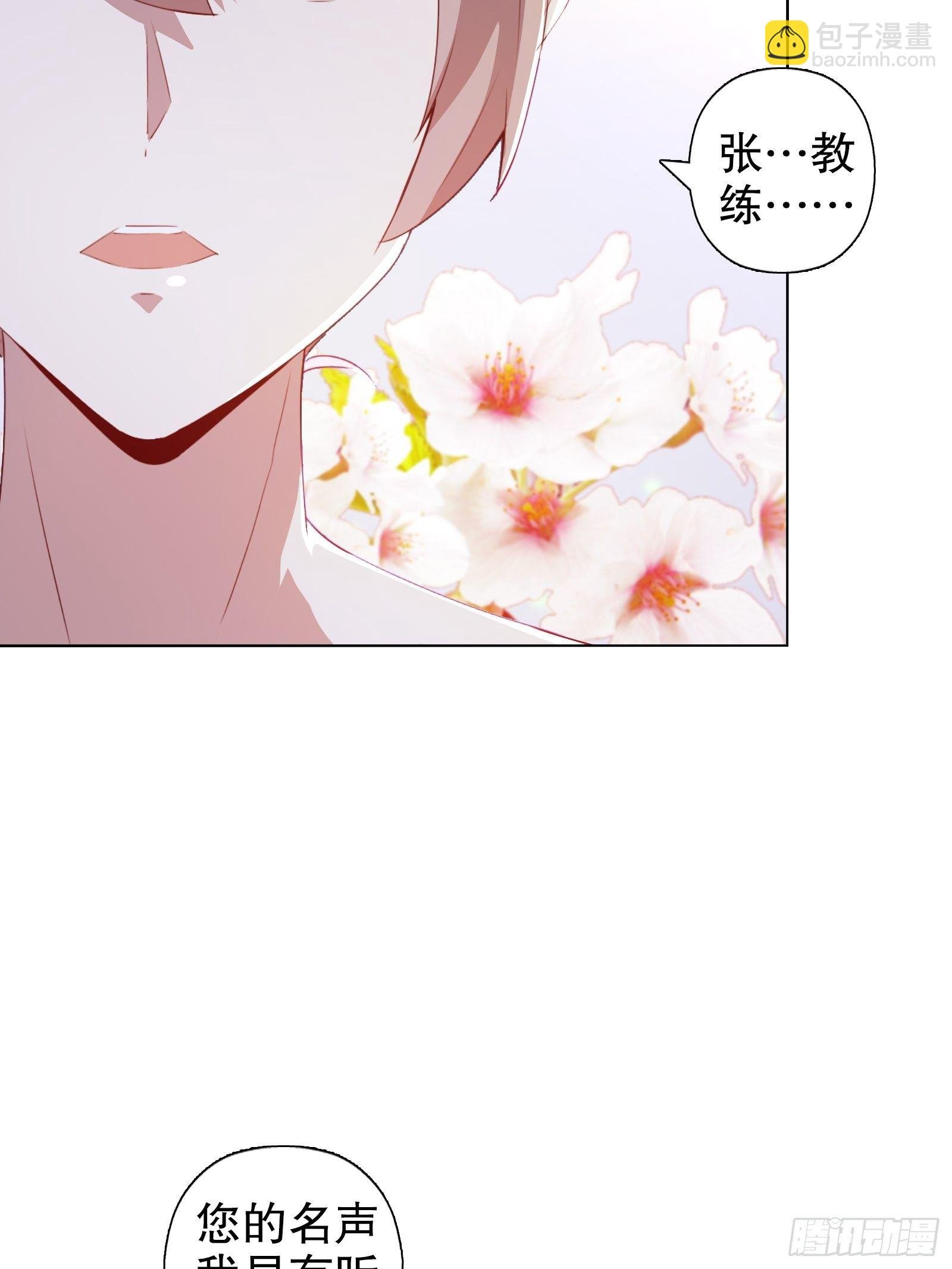 第二十一集