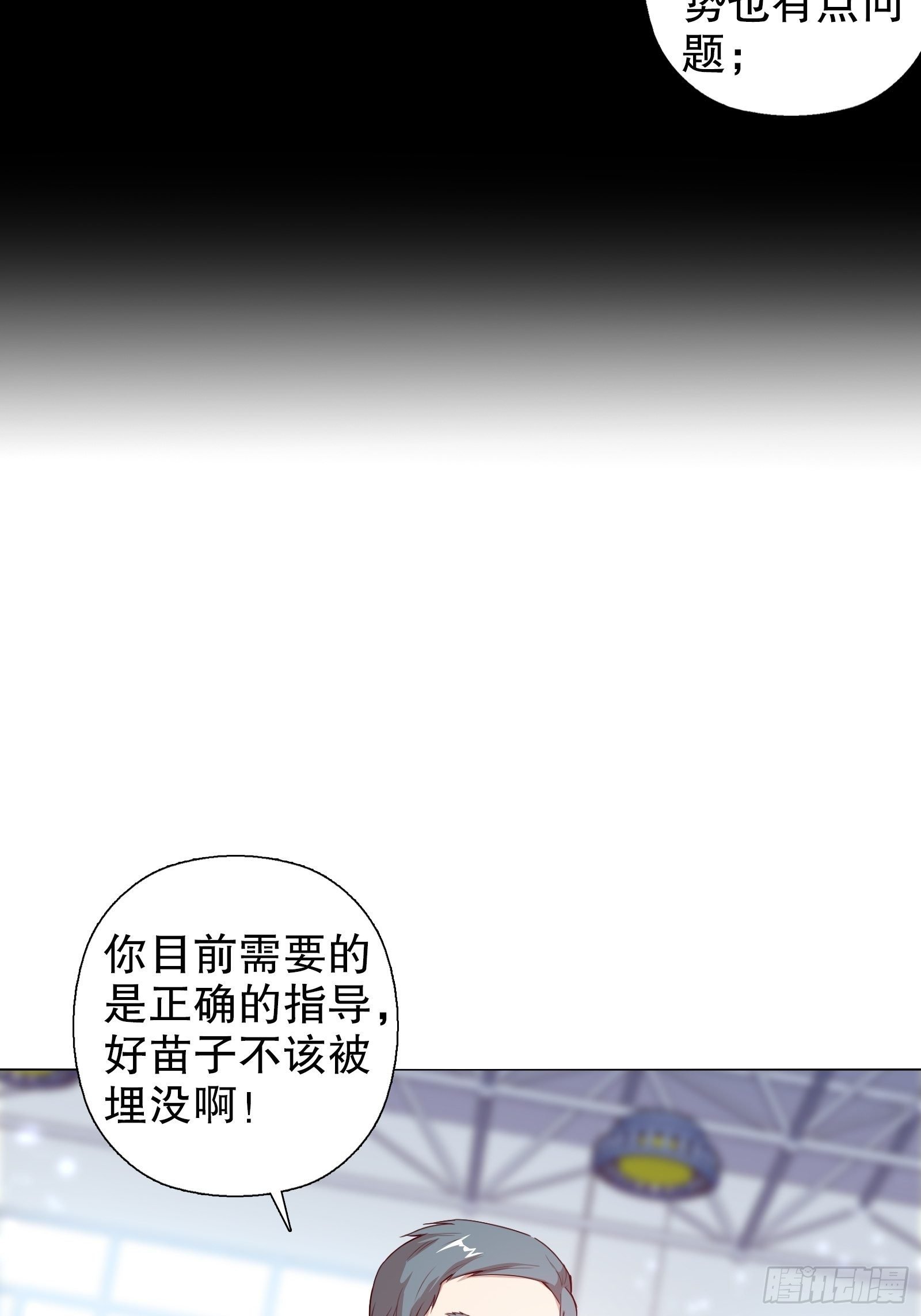 第二十一集