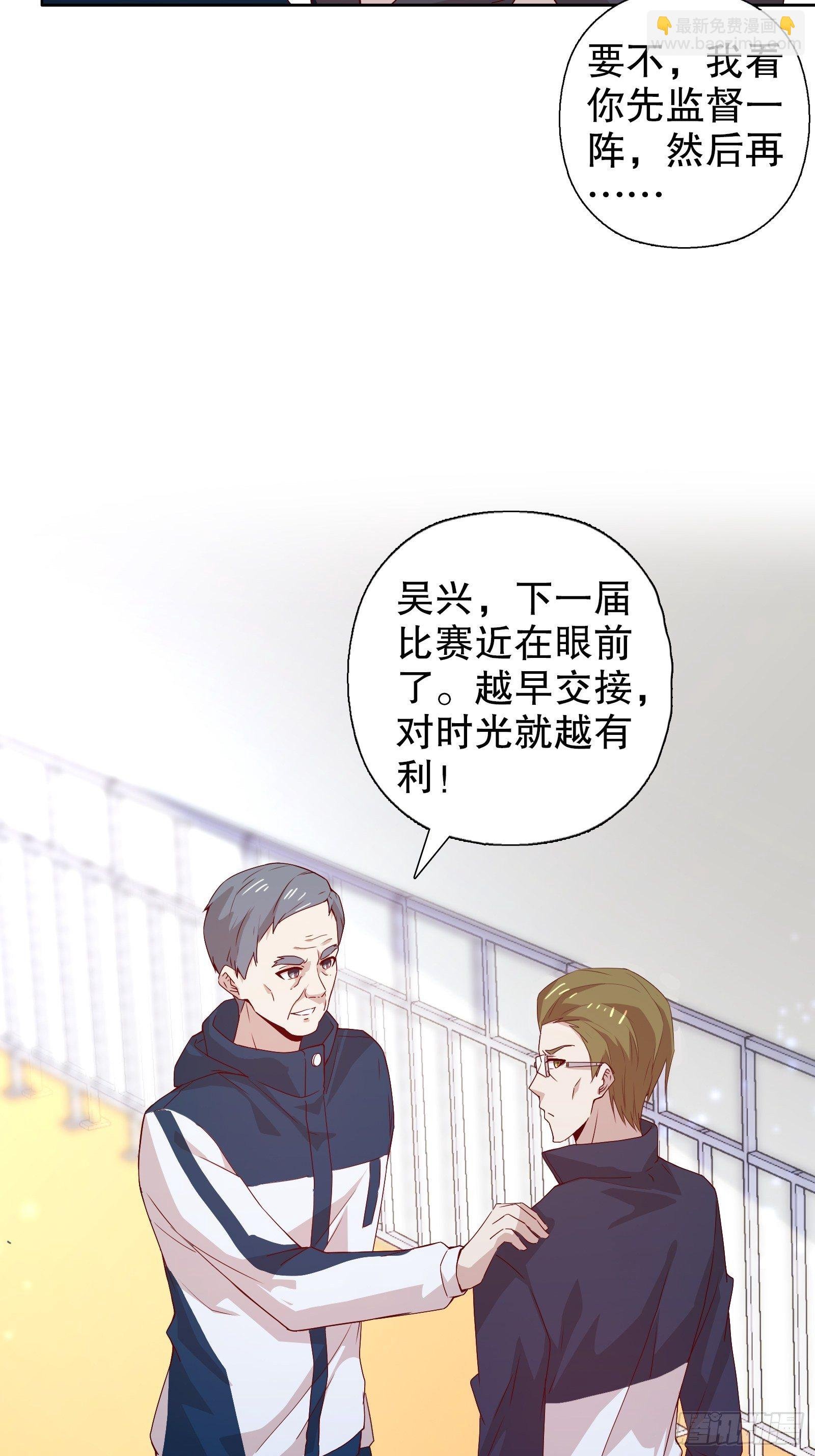 第二十一集