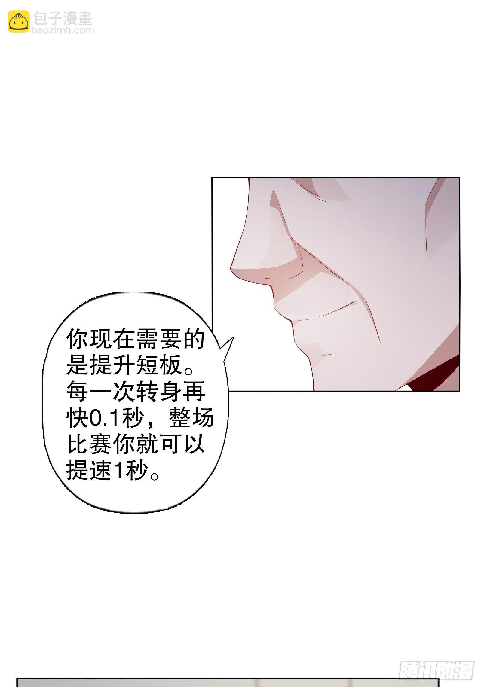第二十一集