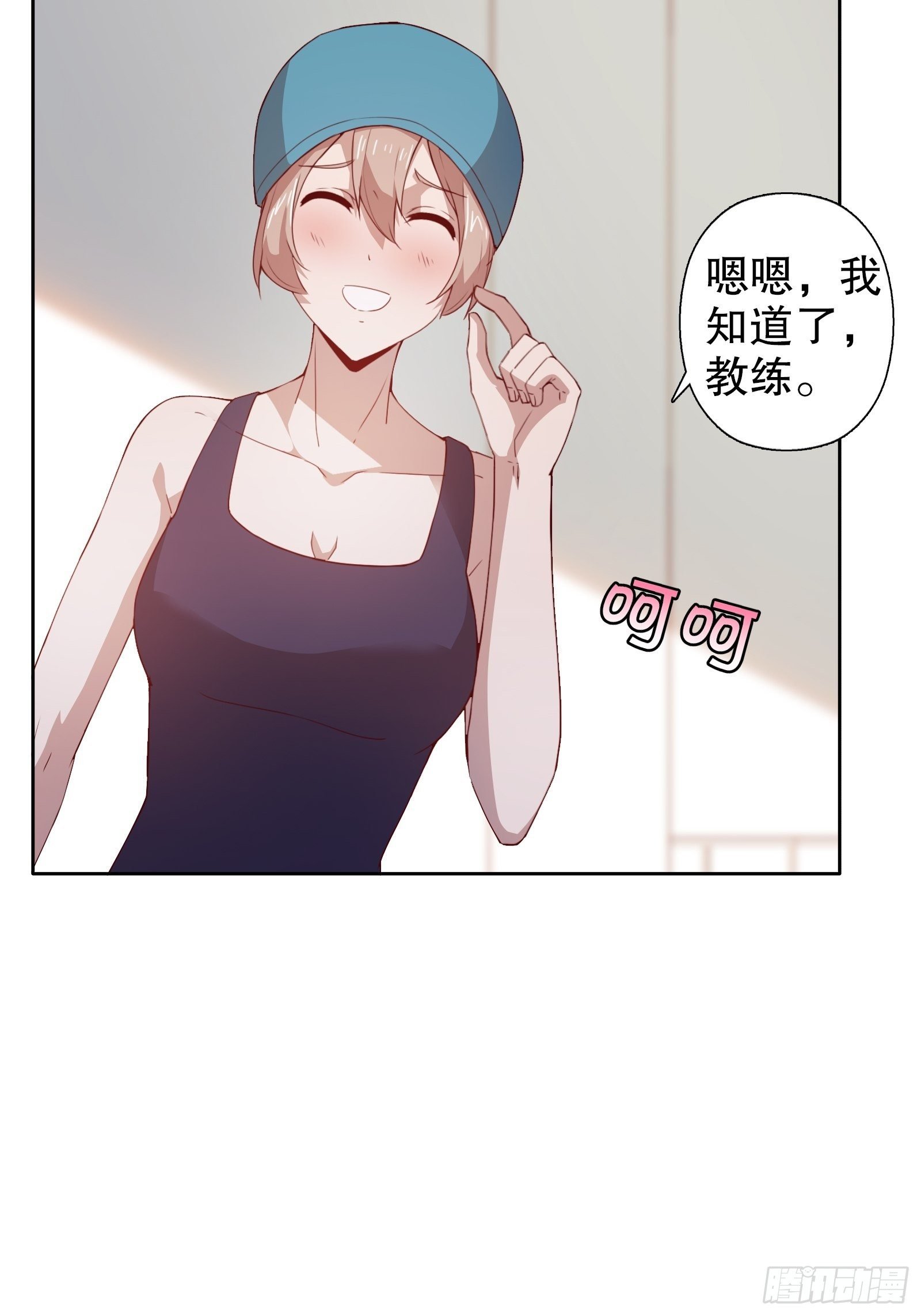 第二十一集
