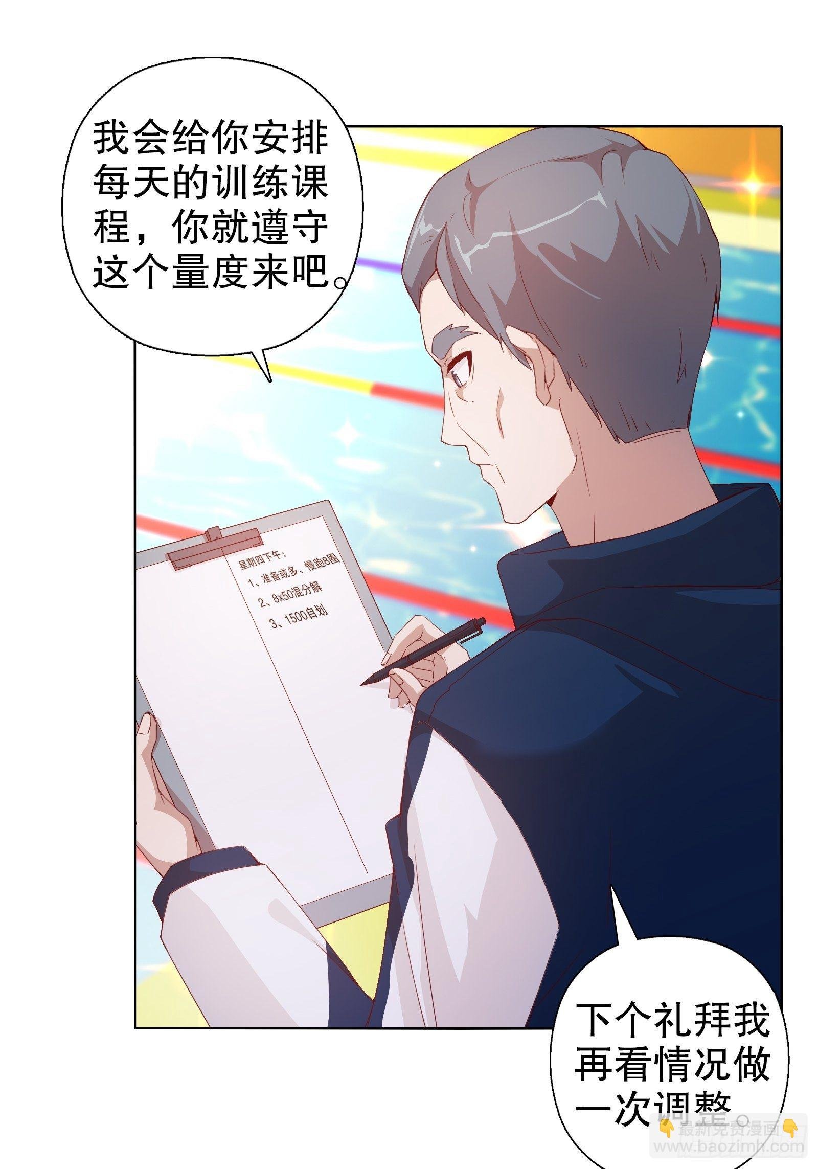 第二十一集
