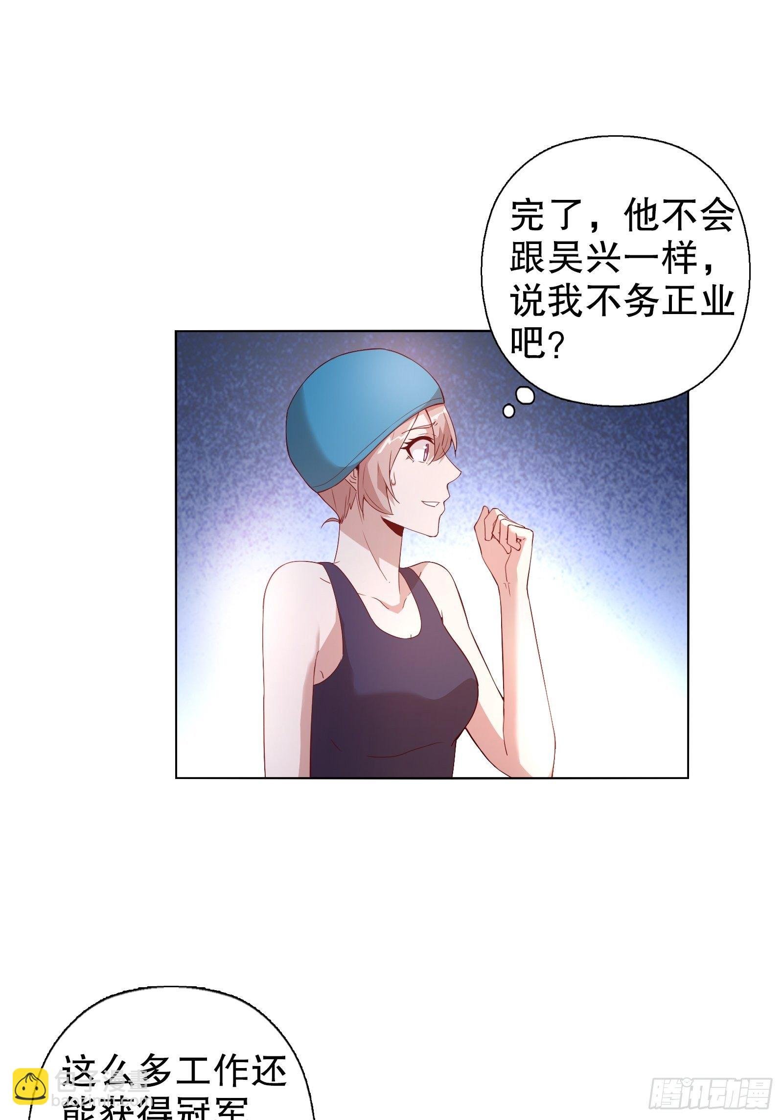 第二十二集