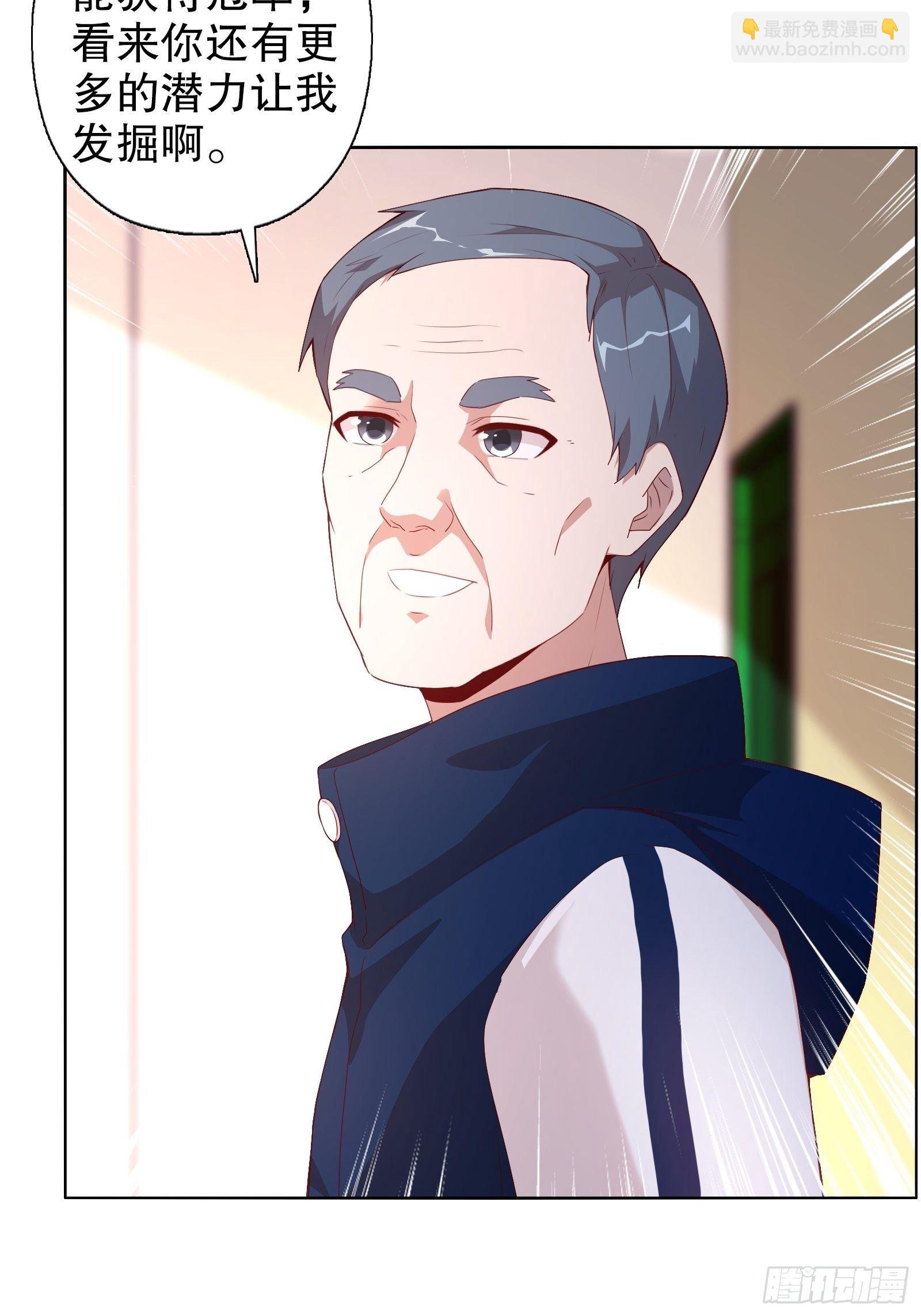 第二十二集
