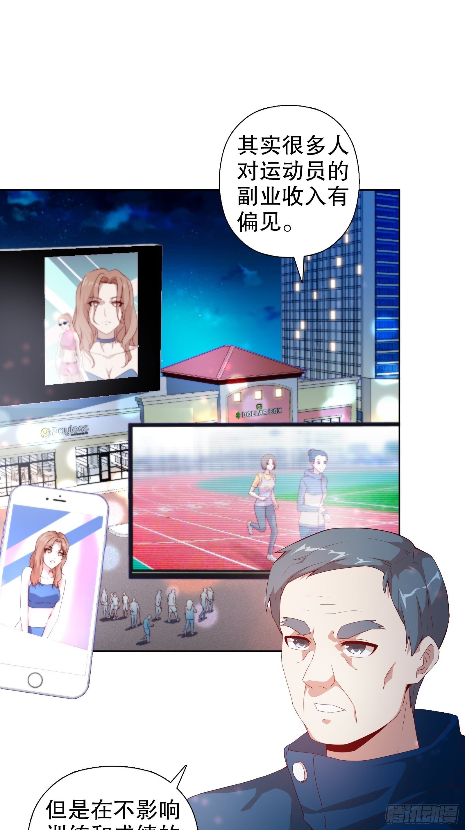 第二十二集