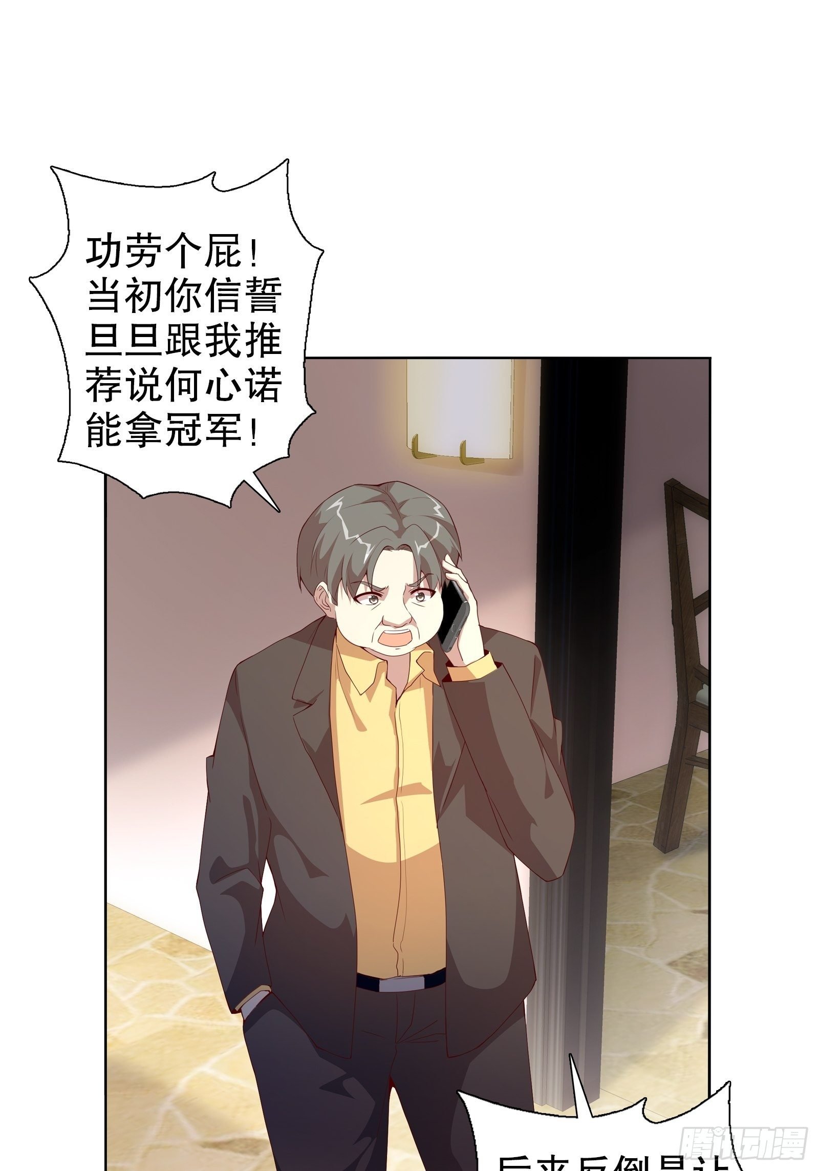 第二十二集