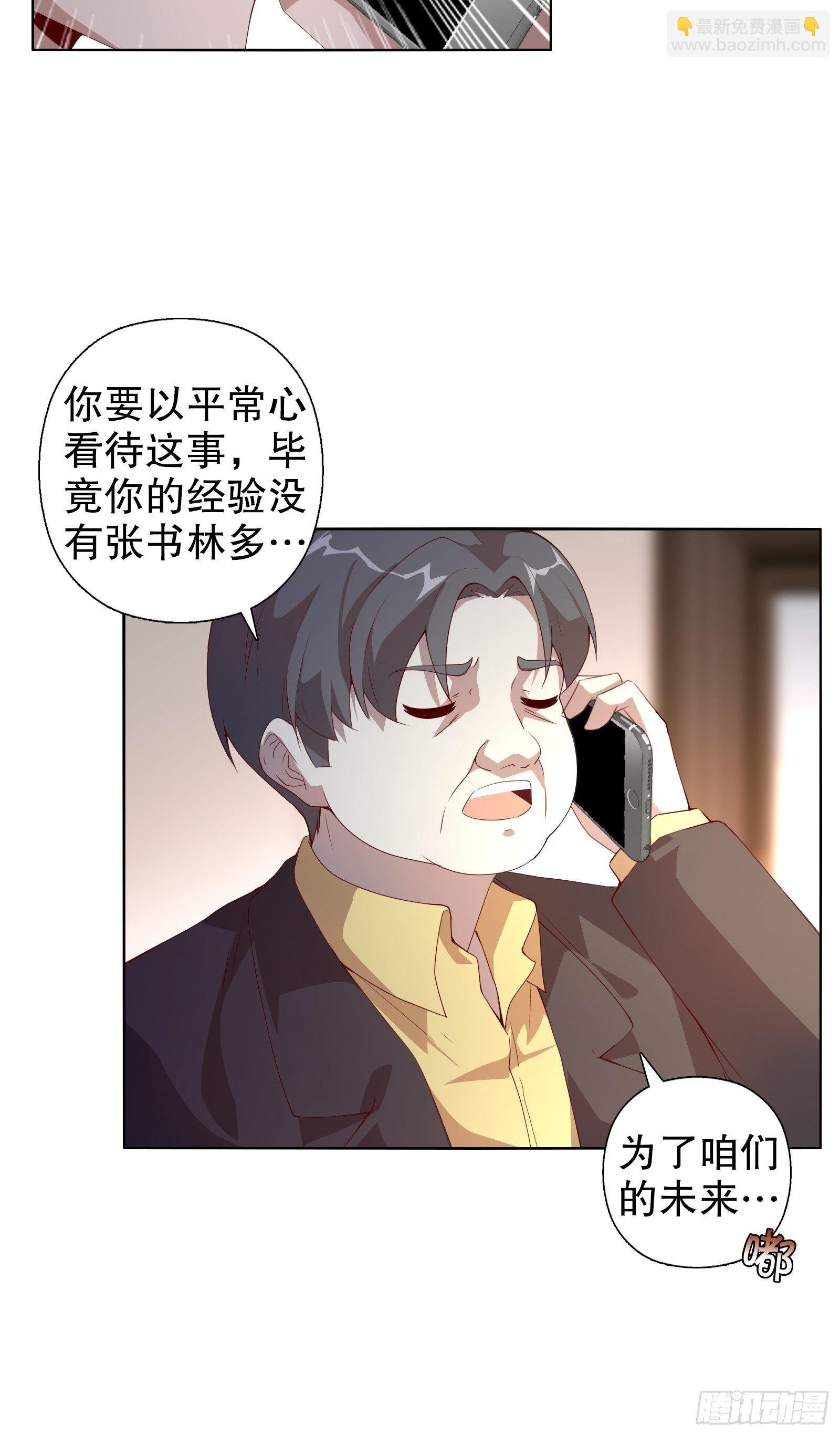 第二十二集