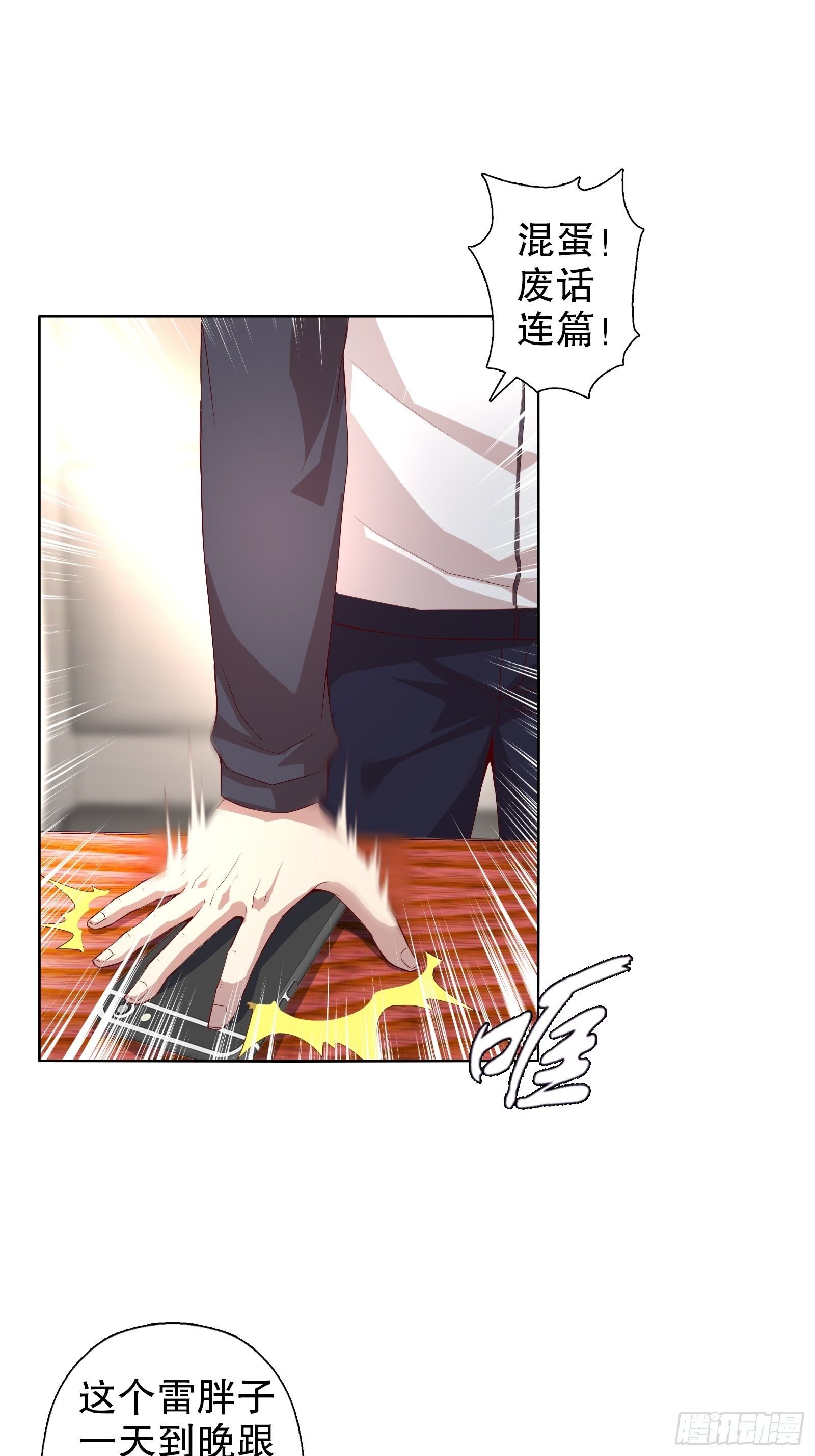 第二十二集
