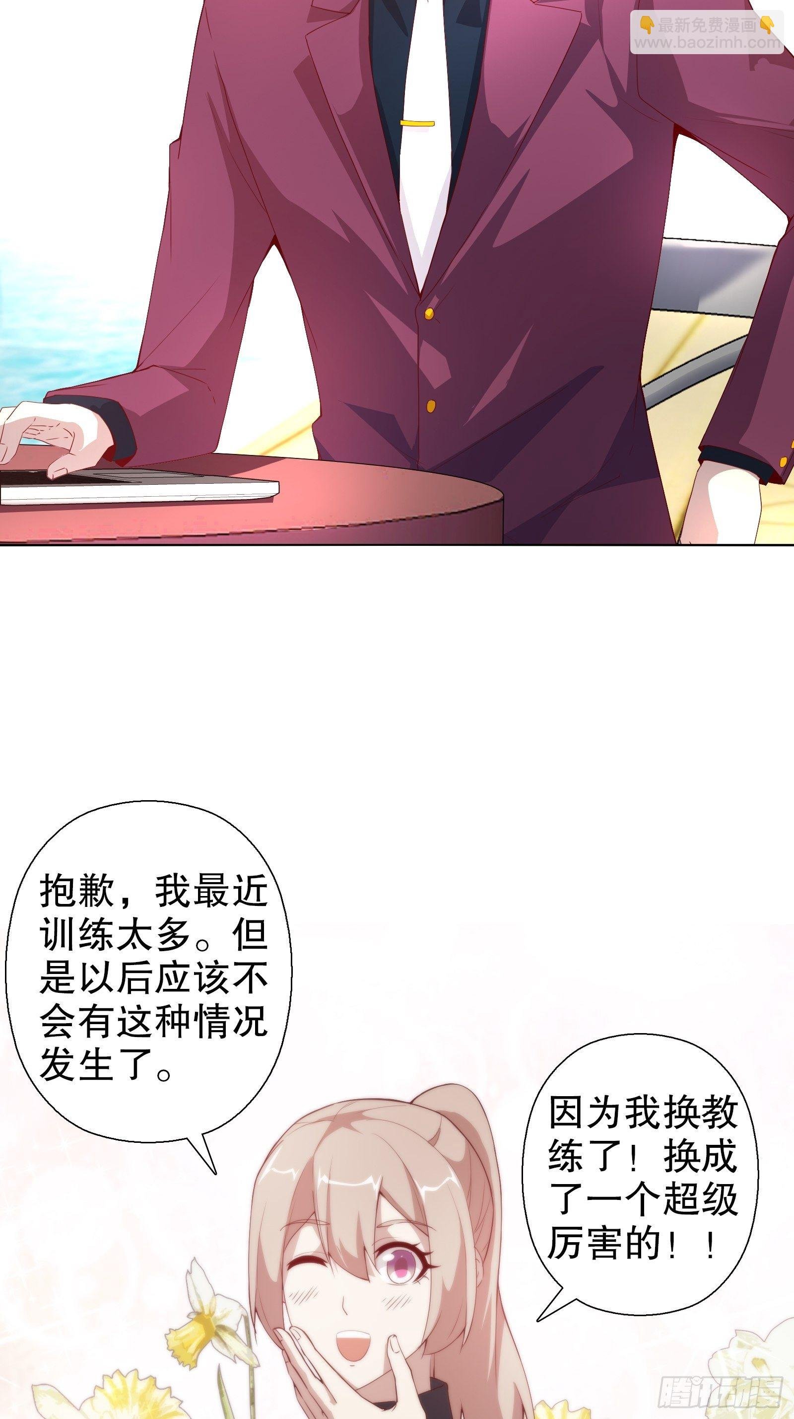 第二十三集