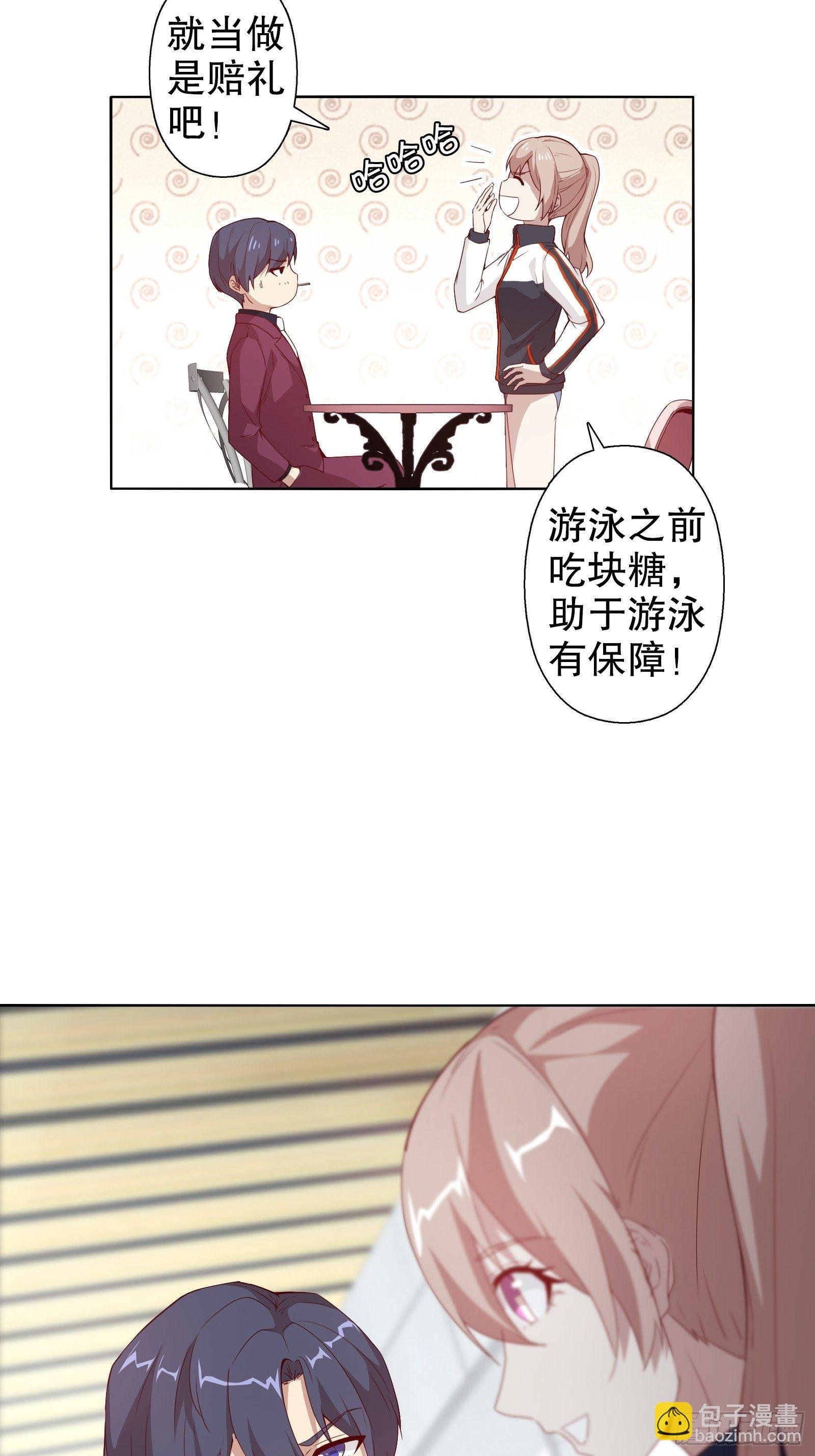 第二十三集