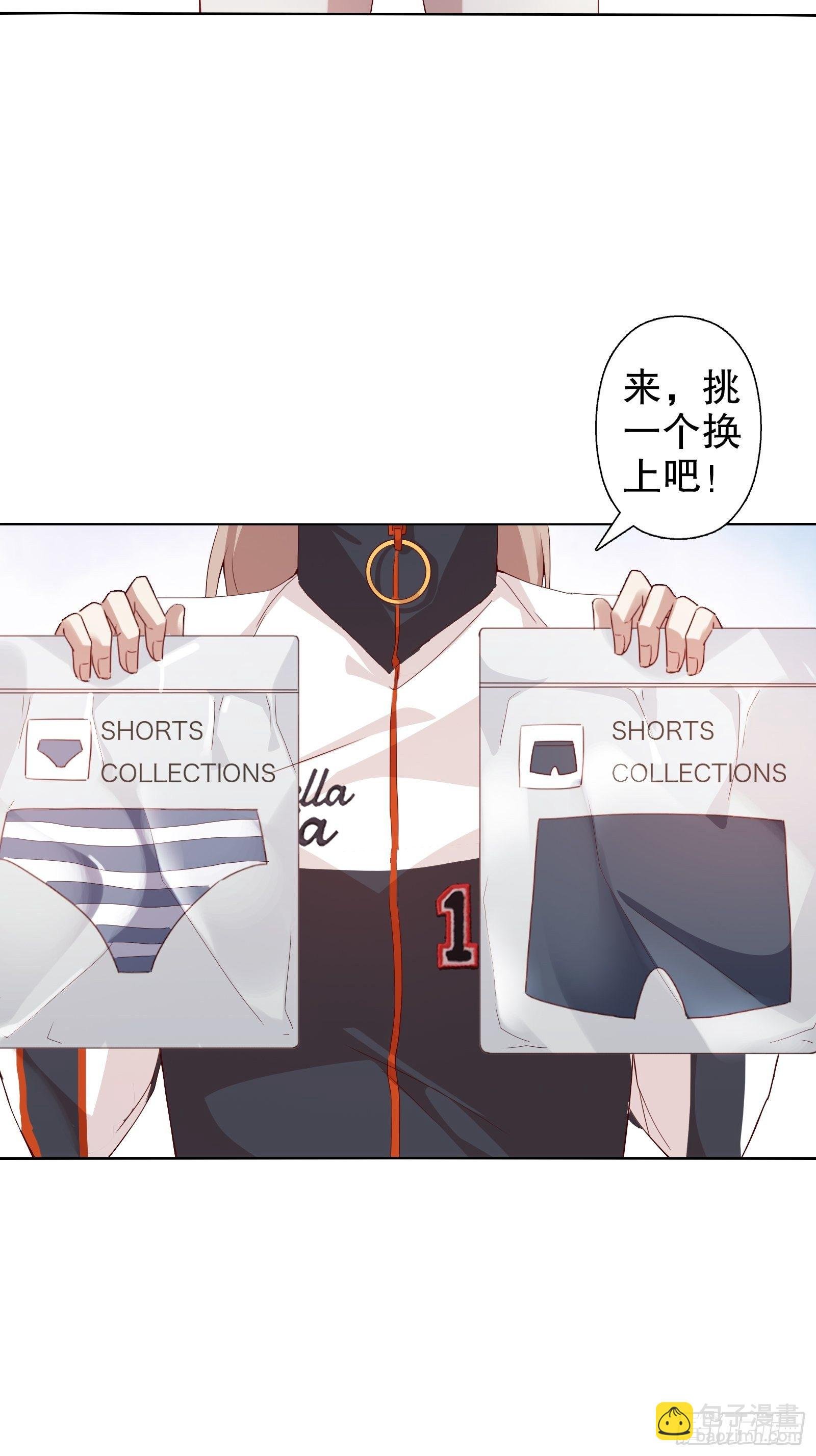 第二十三集