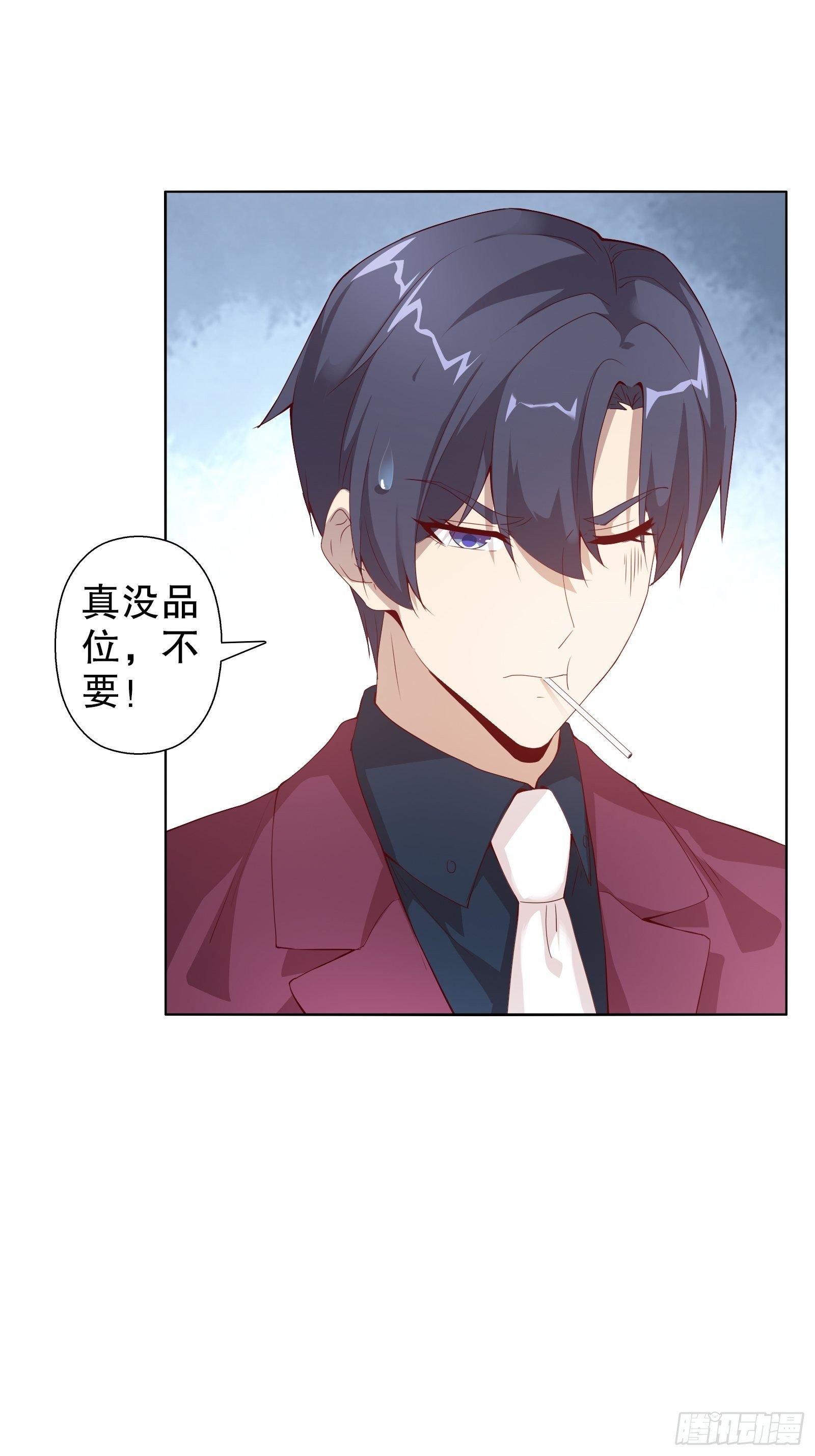 第二十三集