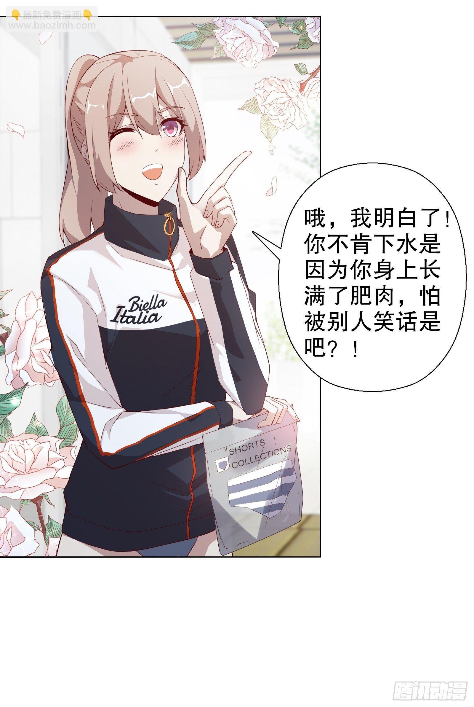 第二十三集