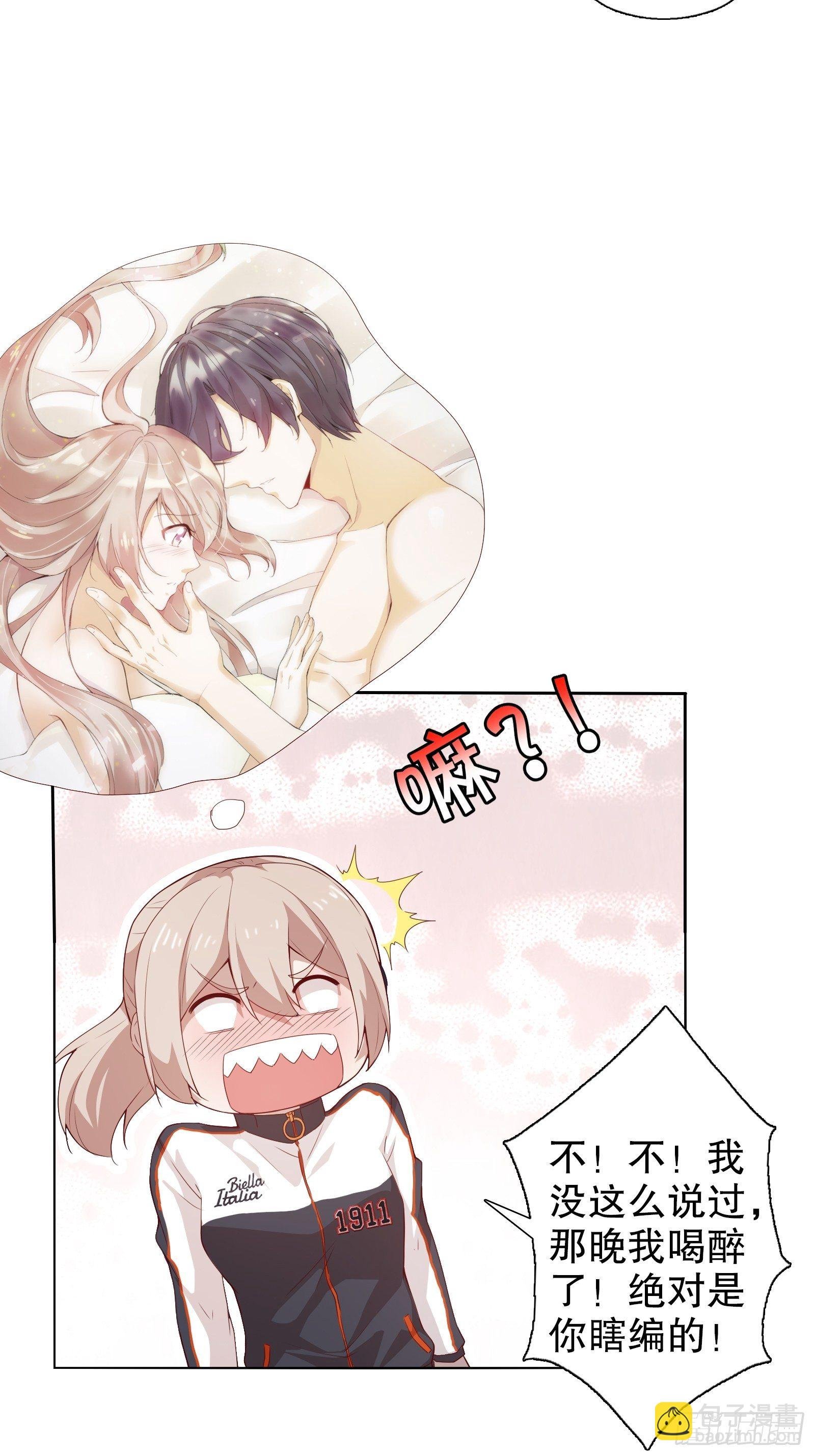 第二十三集