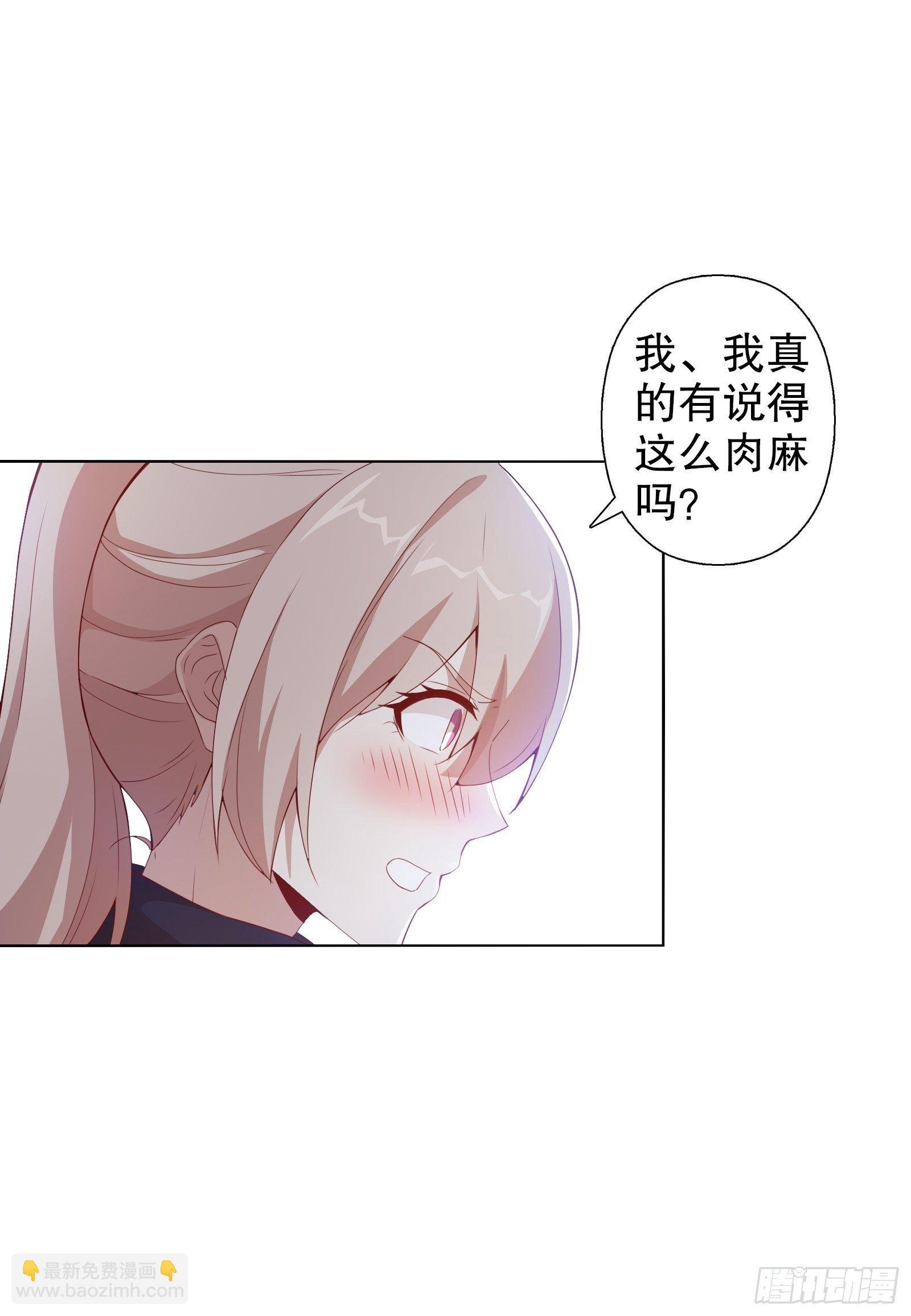 第二十三集