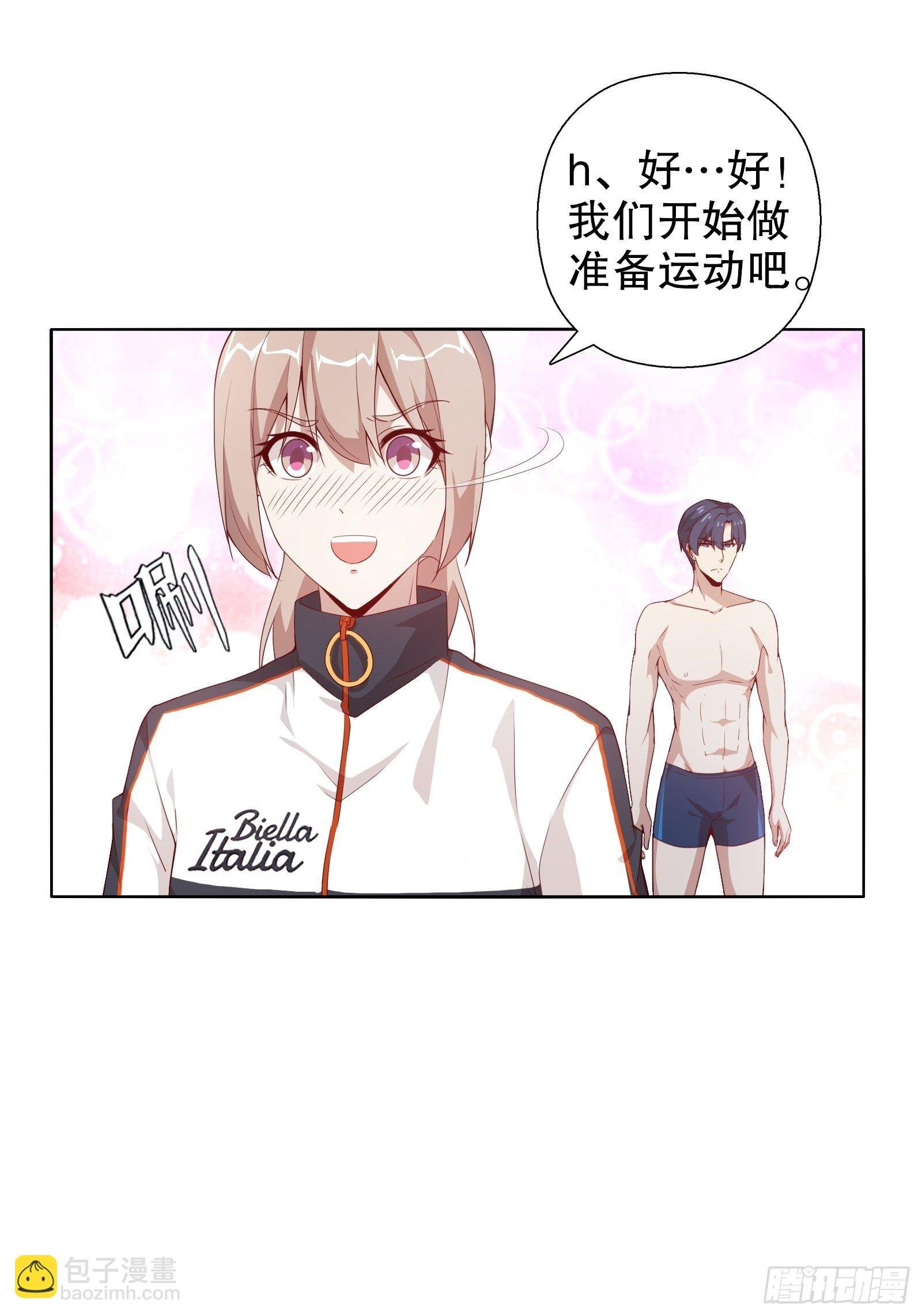 第二十三集
