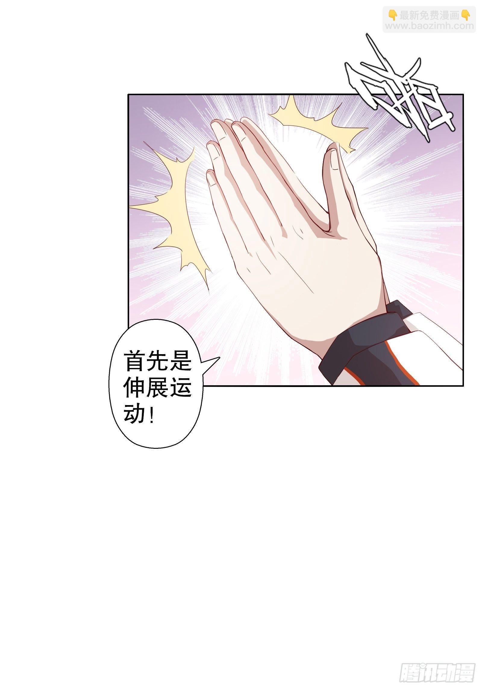 第二十三集