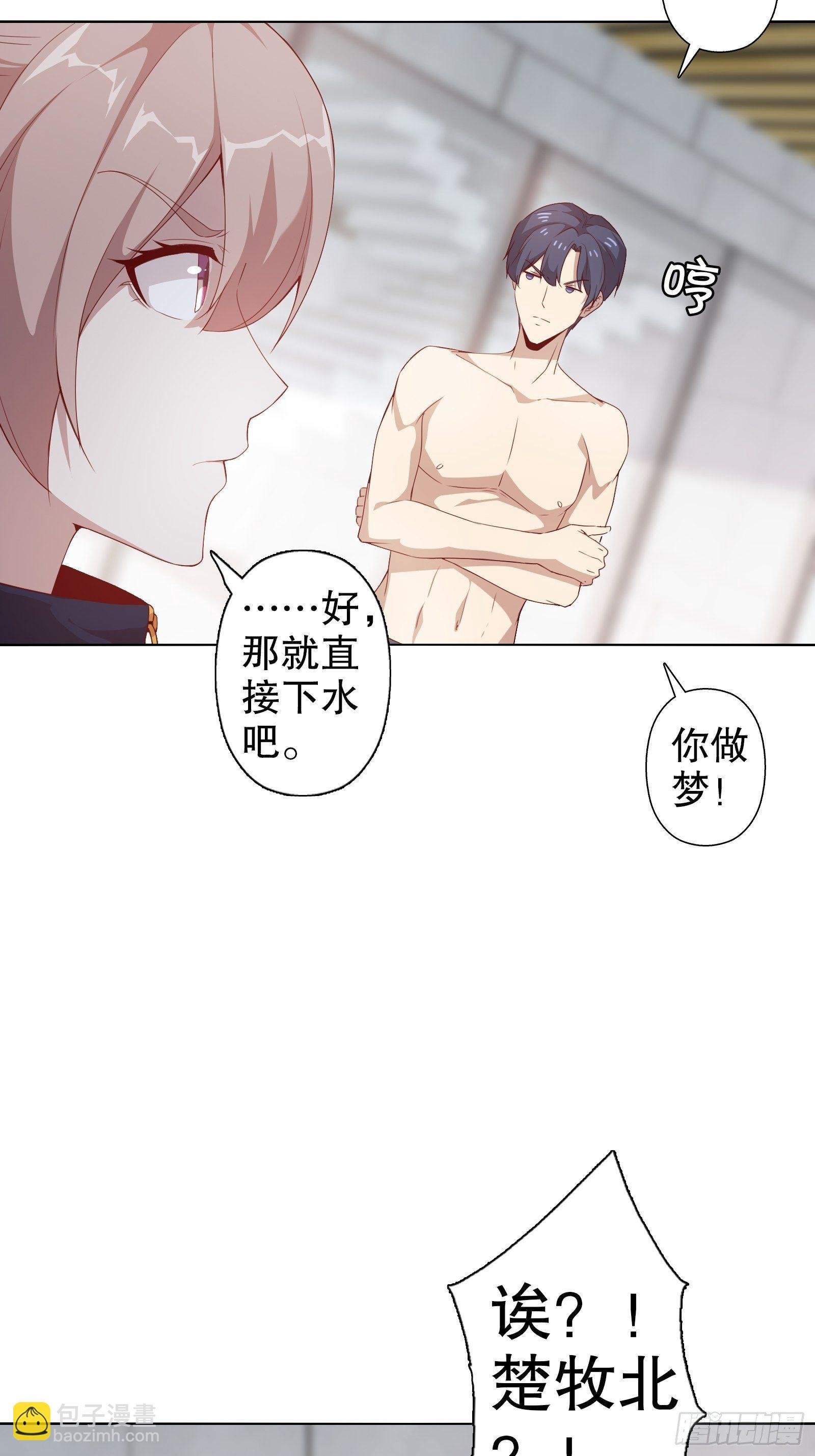 第二十三集