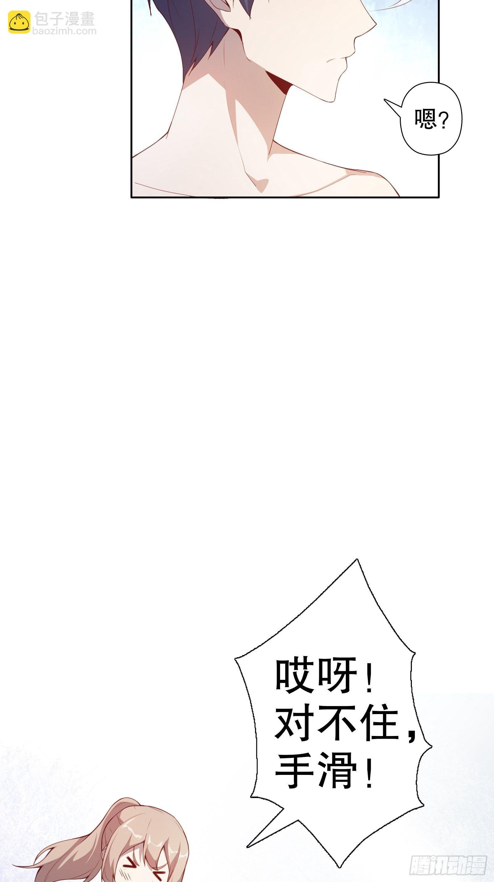 第二十三集