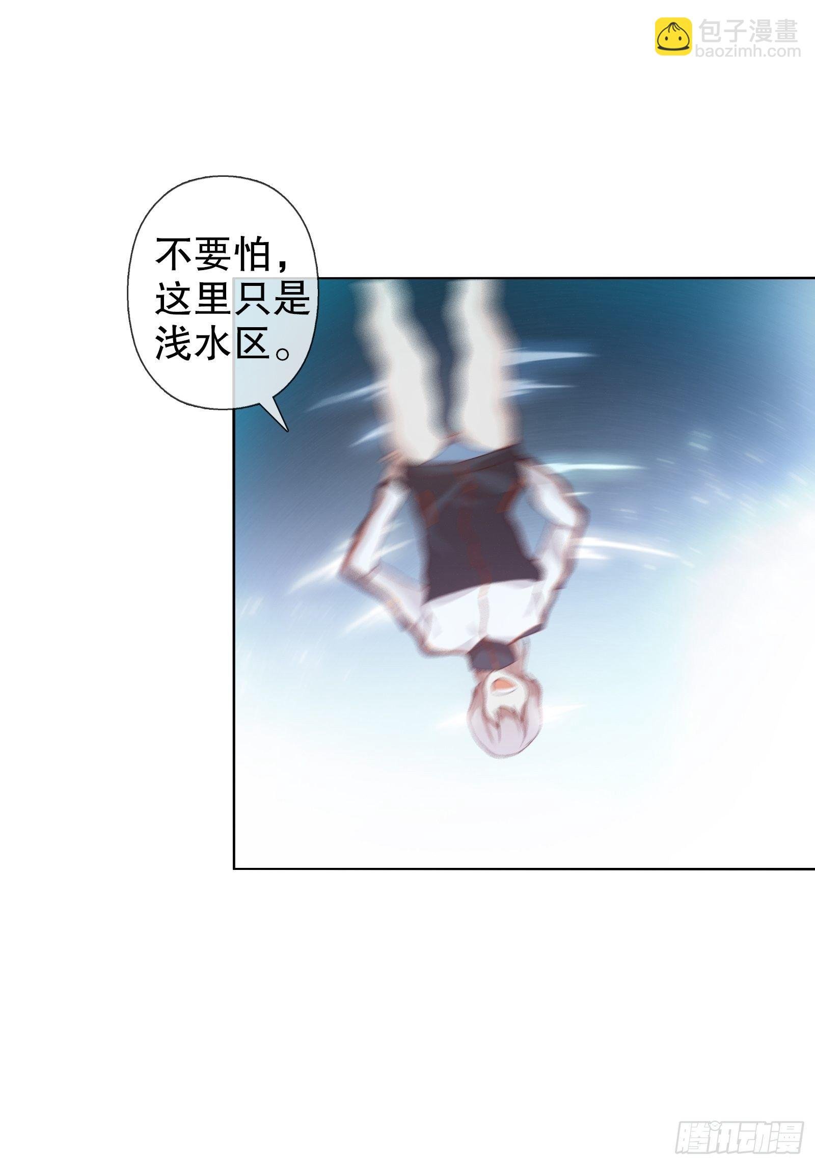 第二十四集