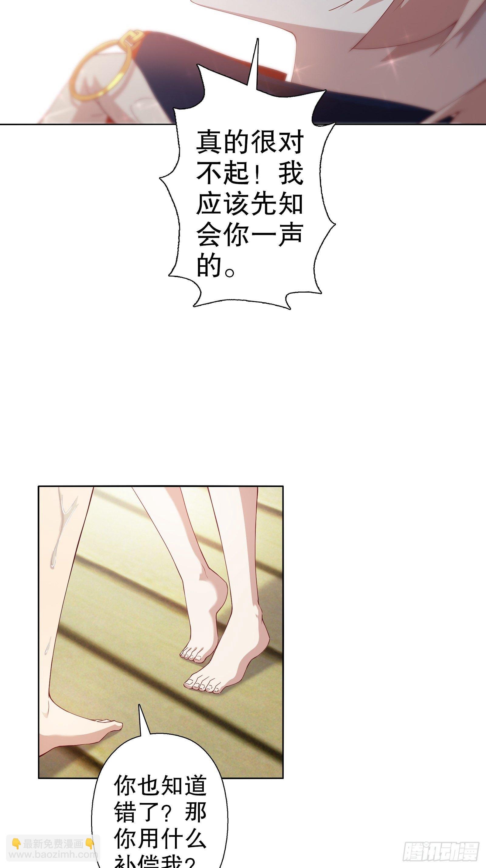 第二十四集