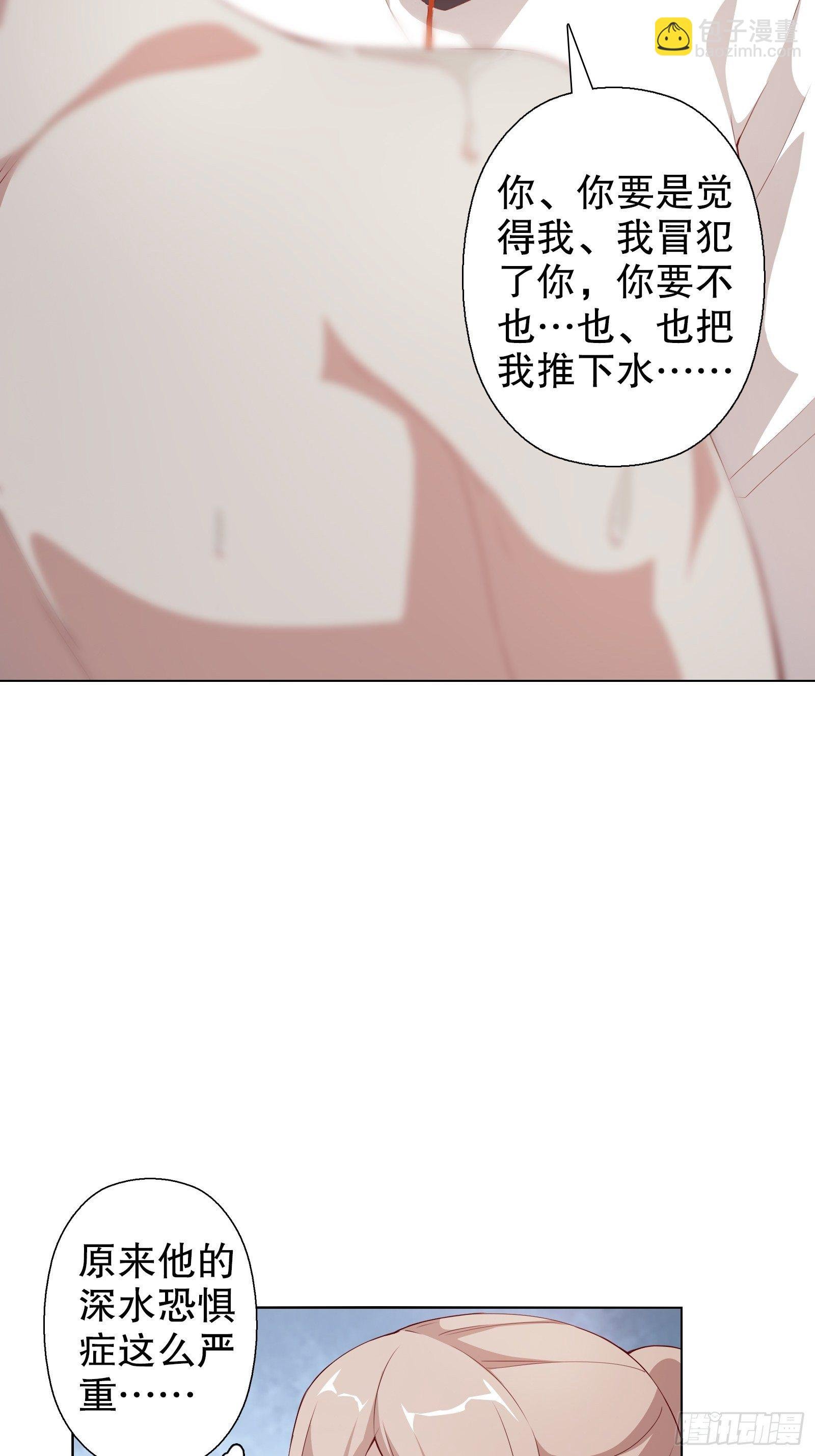第二十四集