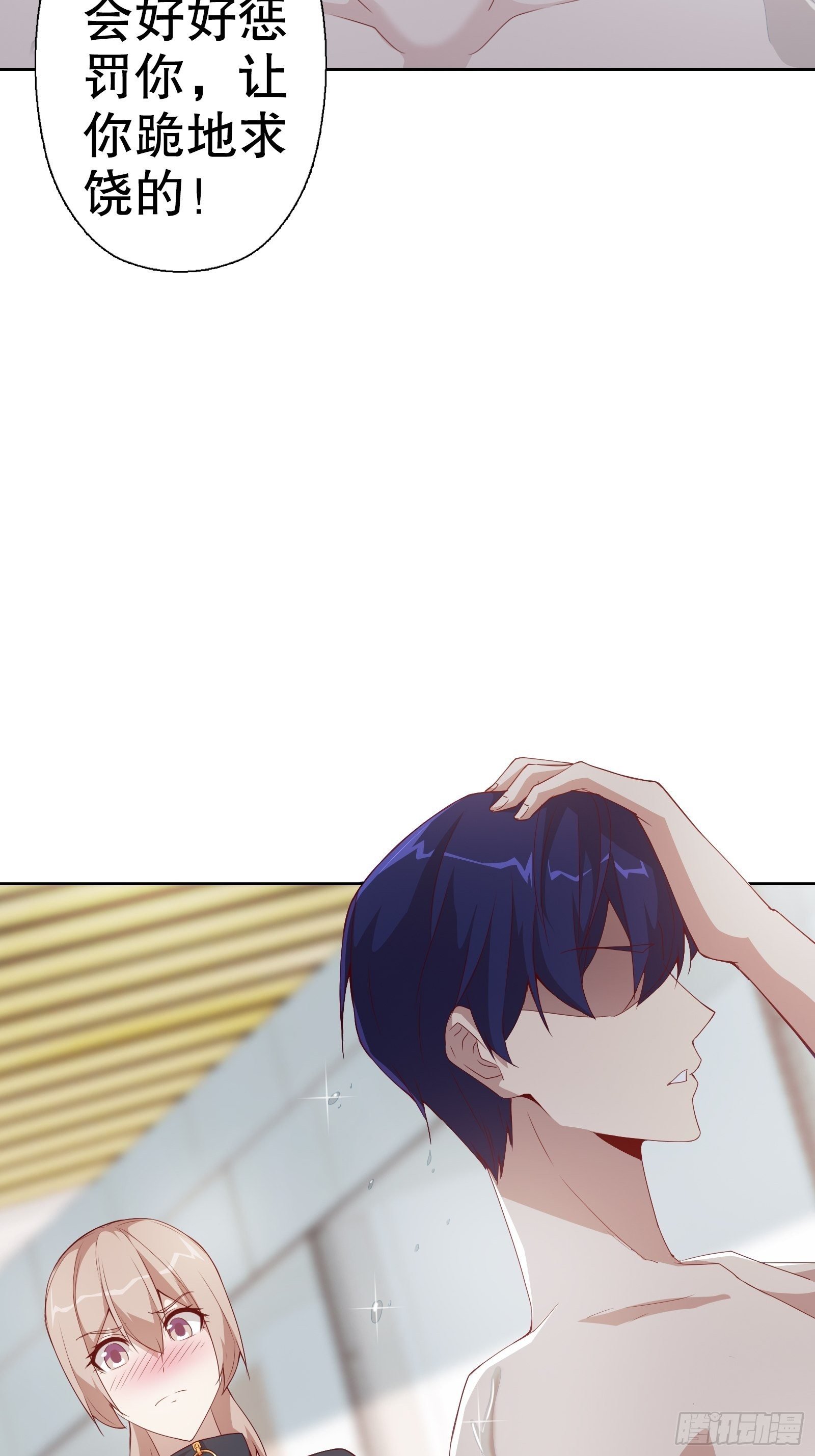 第二十四集