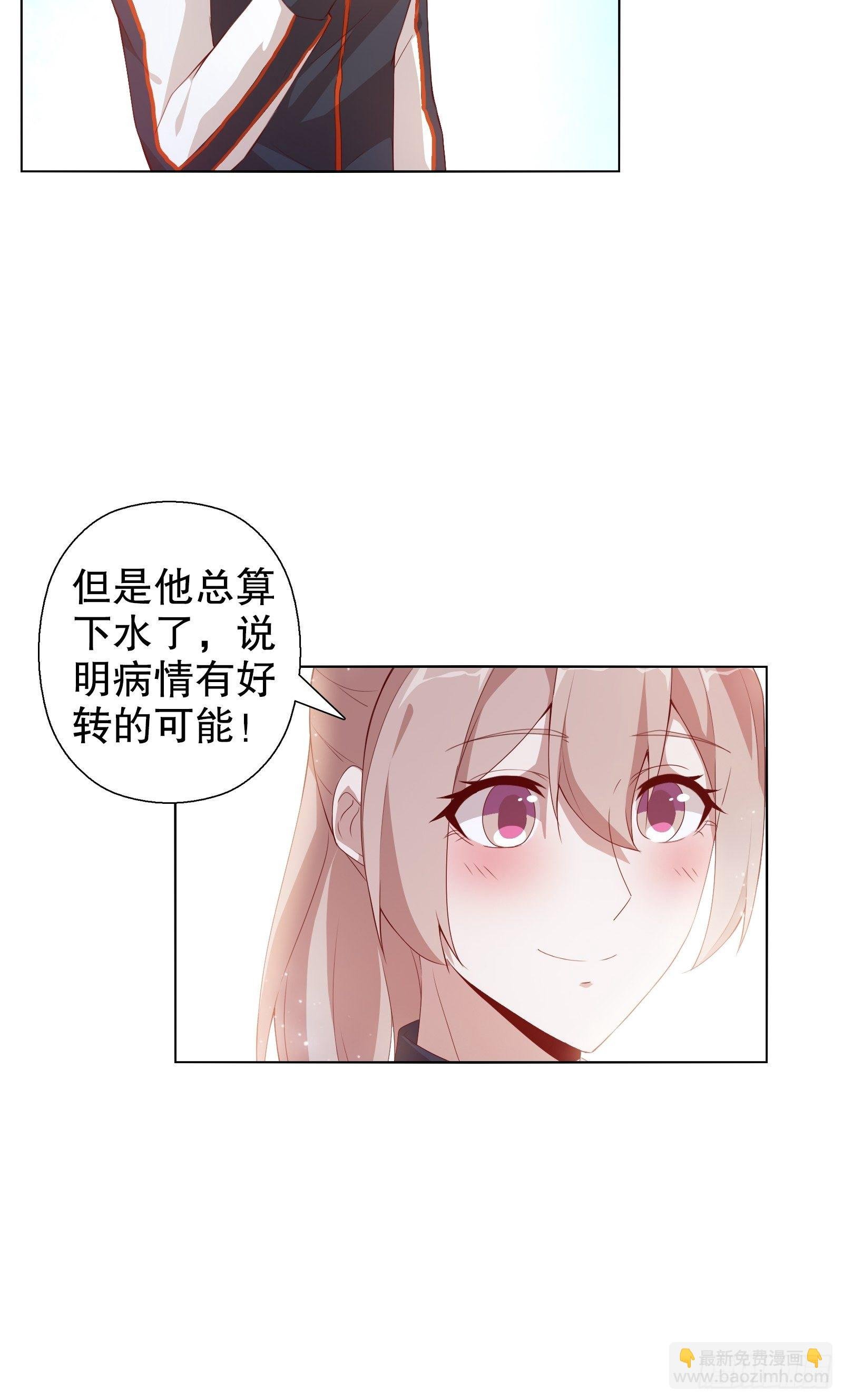 第二十四集