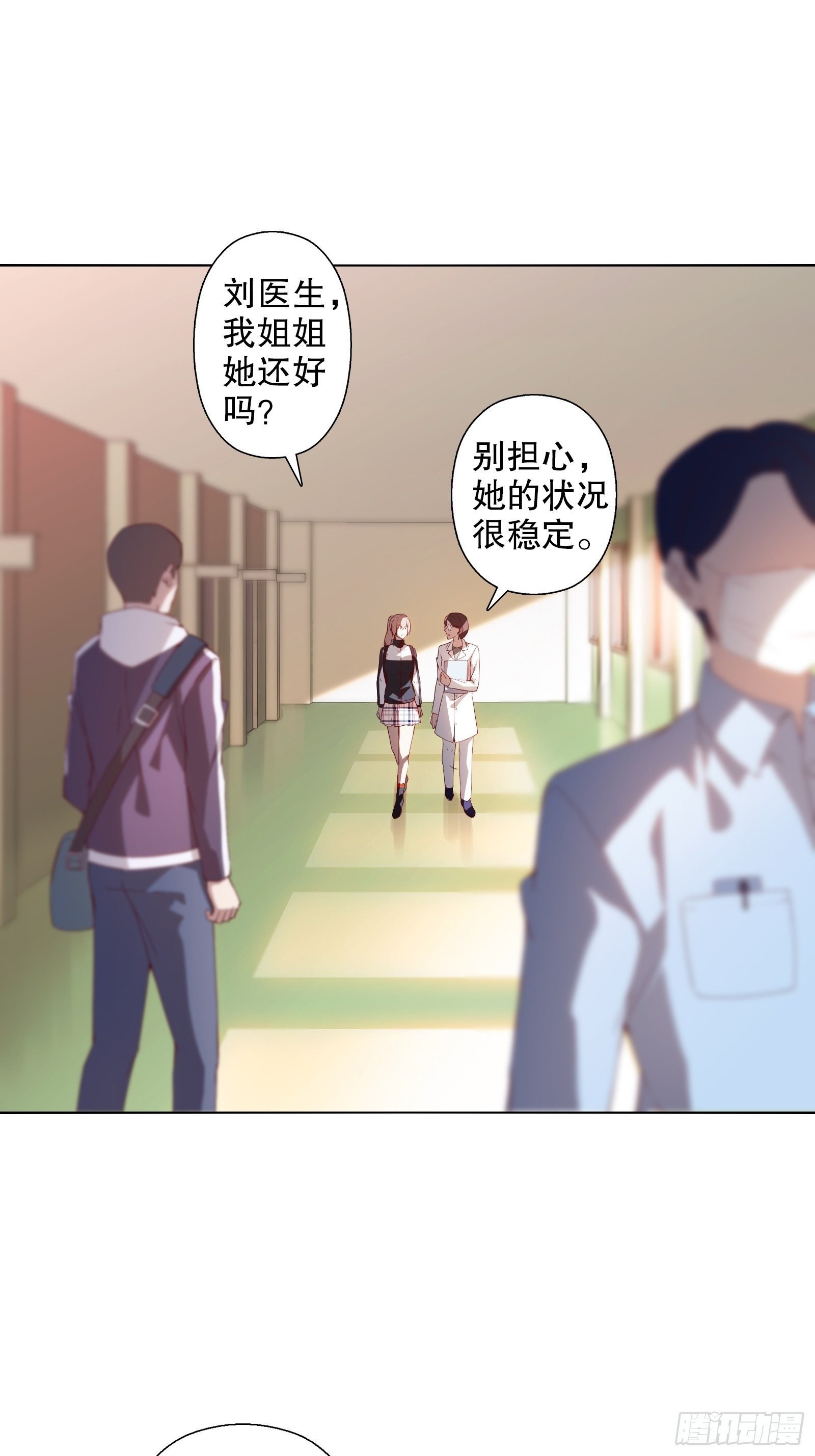 第二十四集