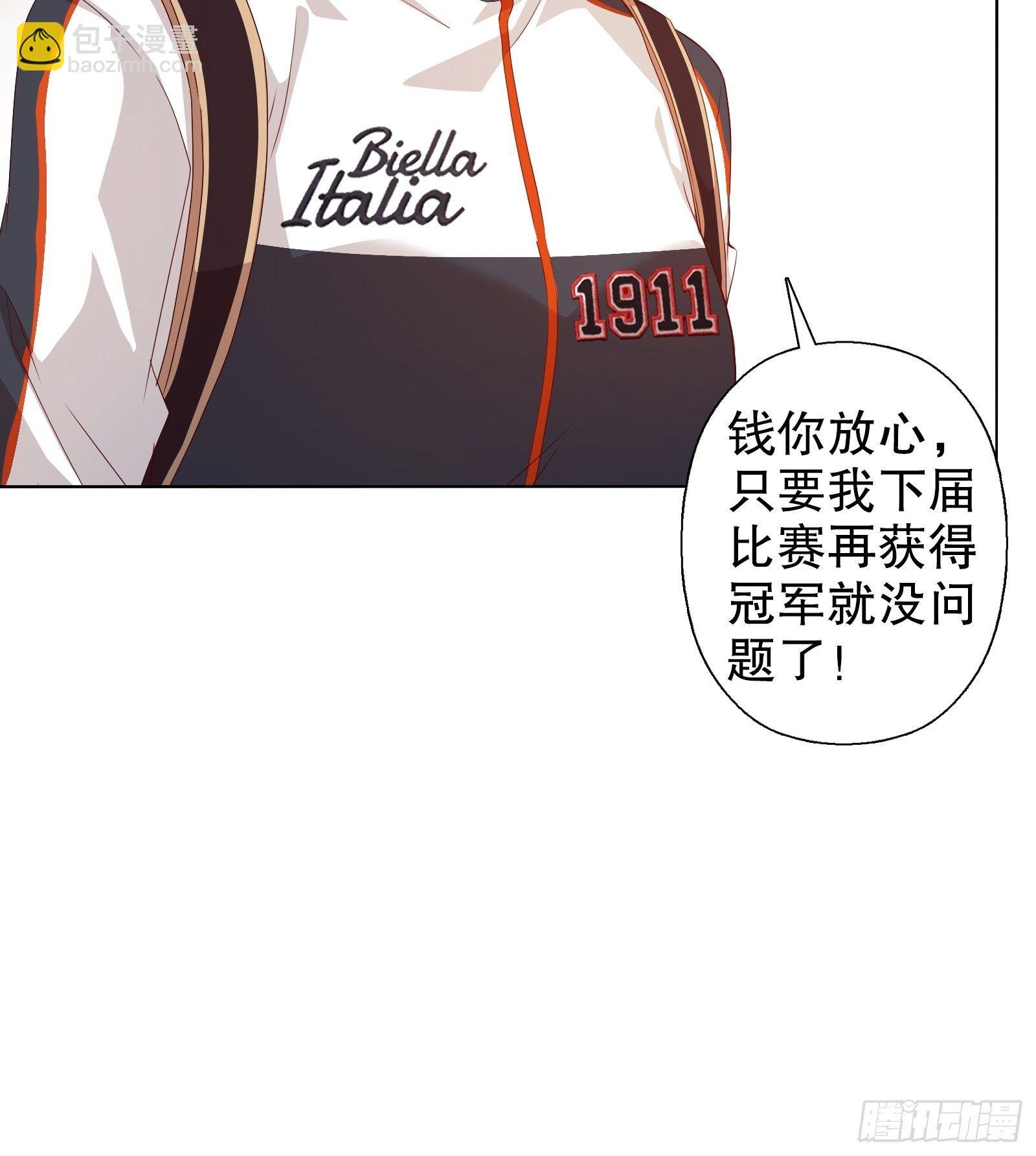 第二十四集