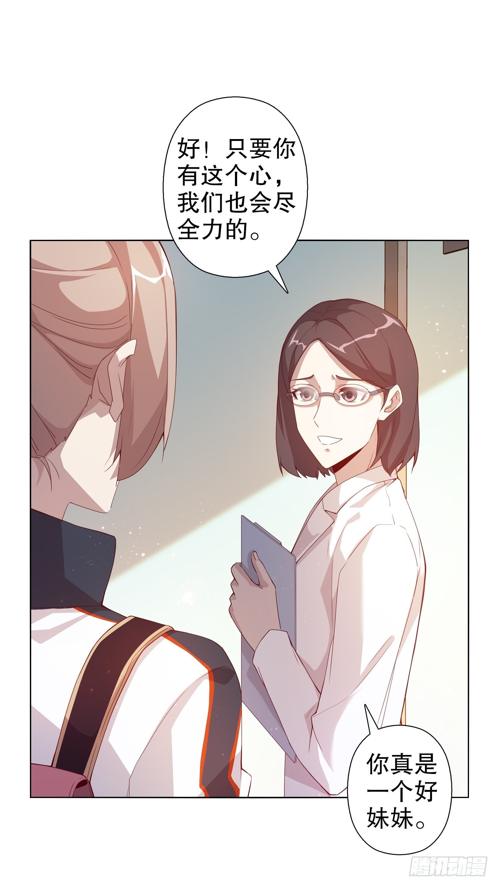 第二十四集