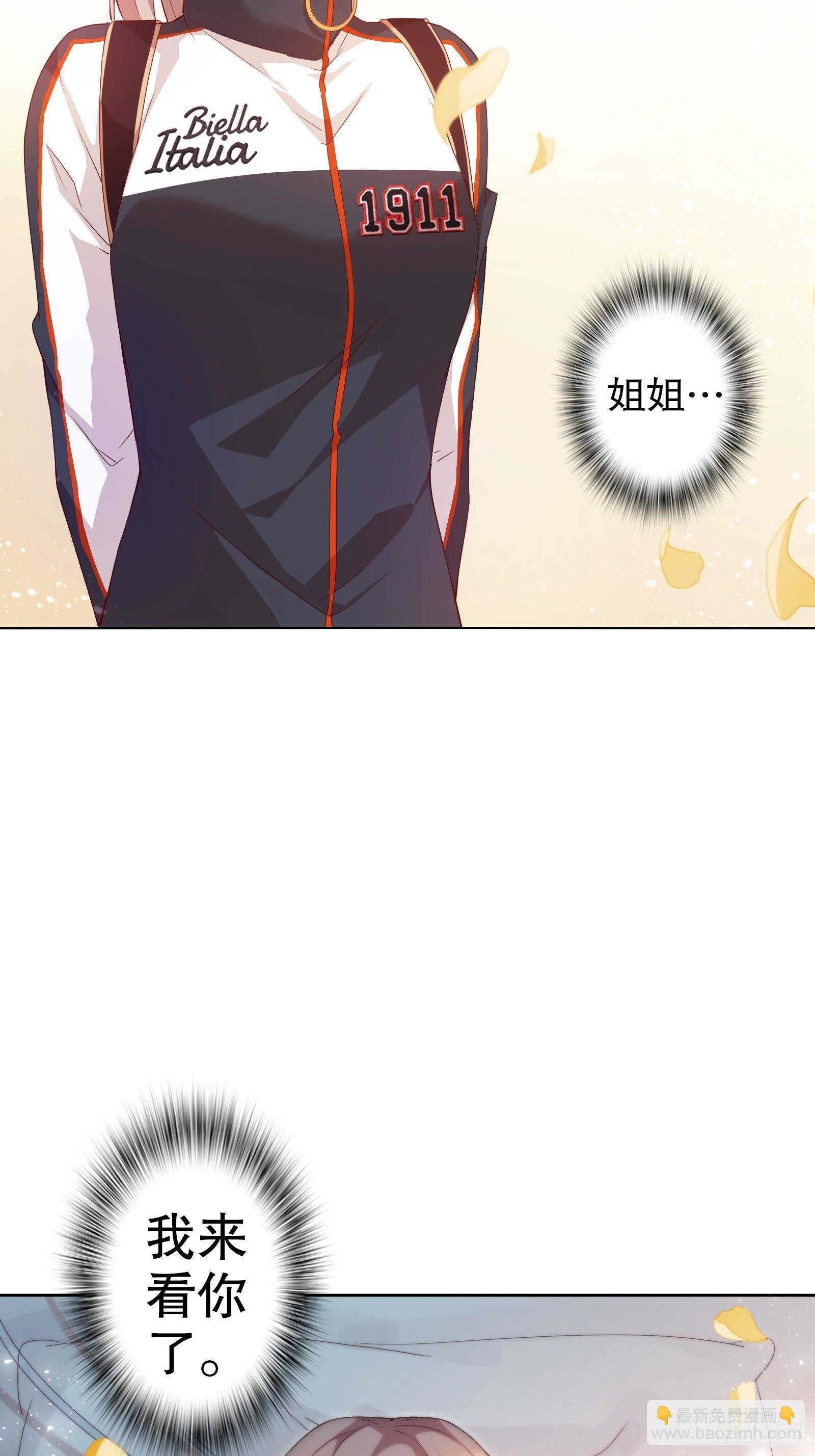 第二十四集